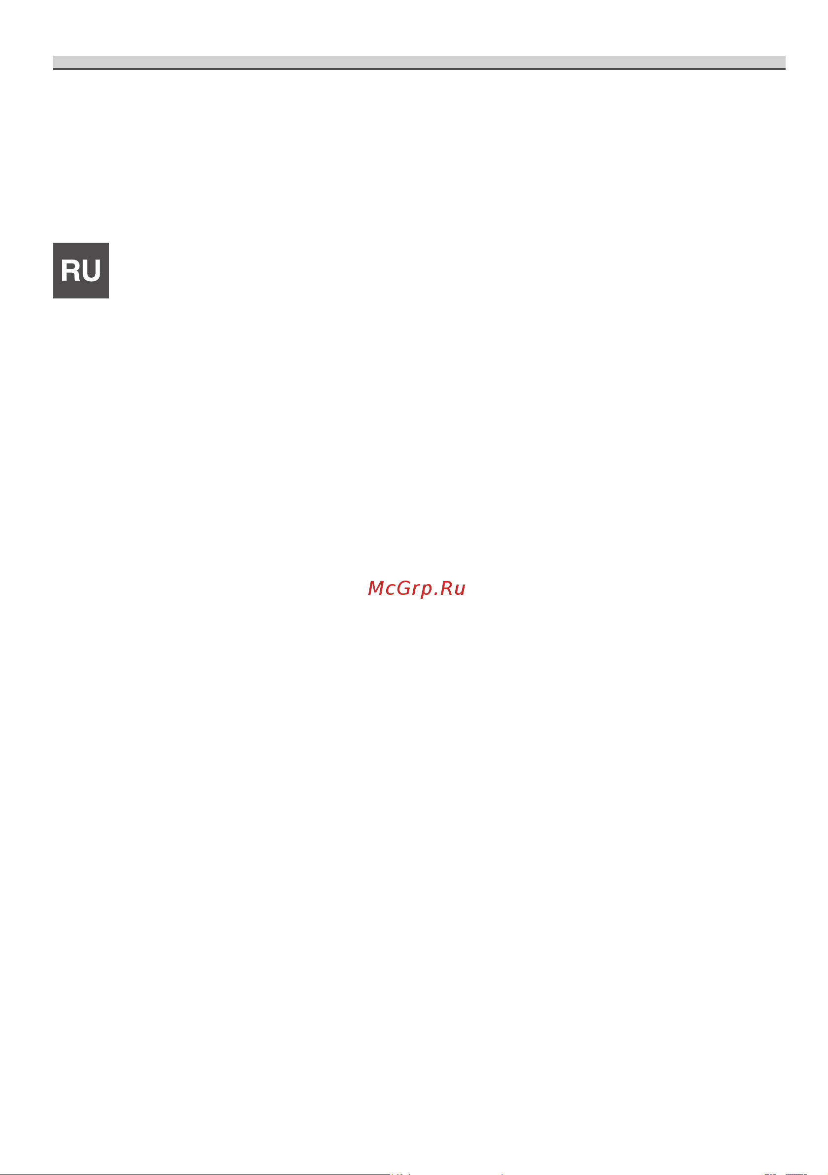 KitchenAid KHCMF45000 [8/88] Предупреждения