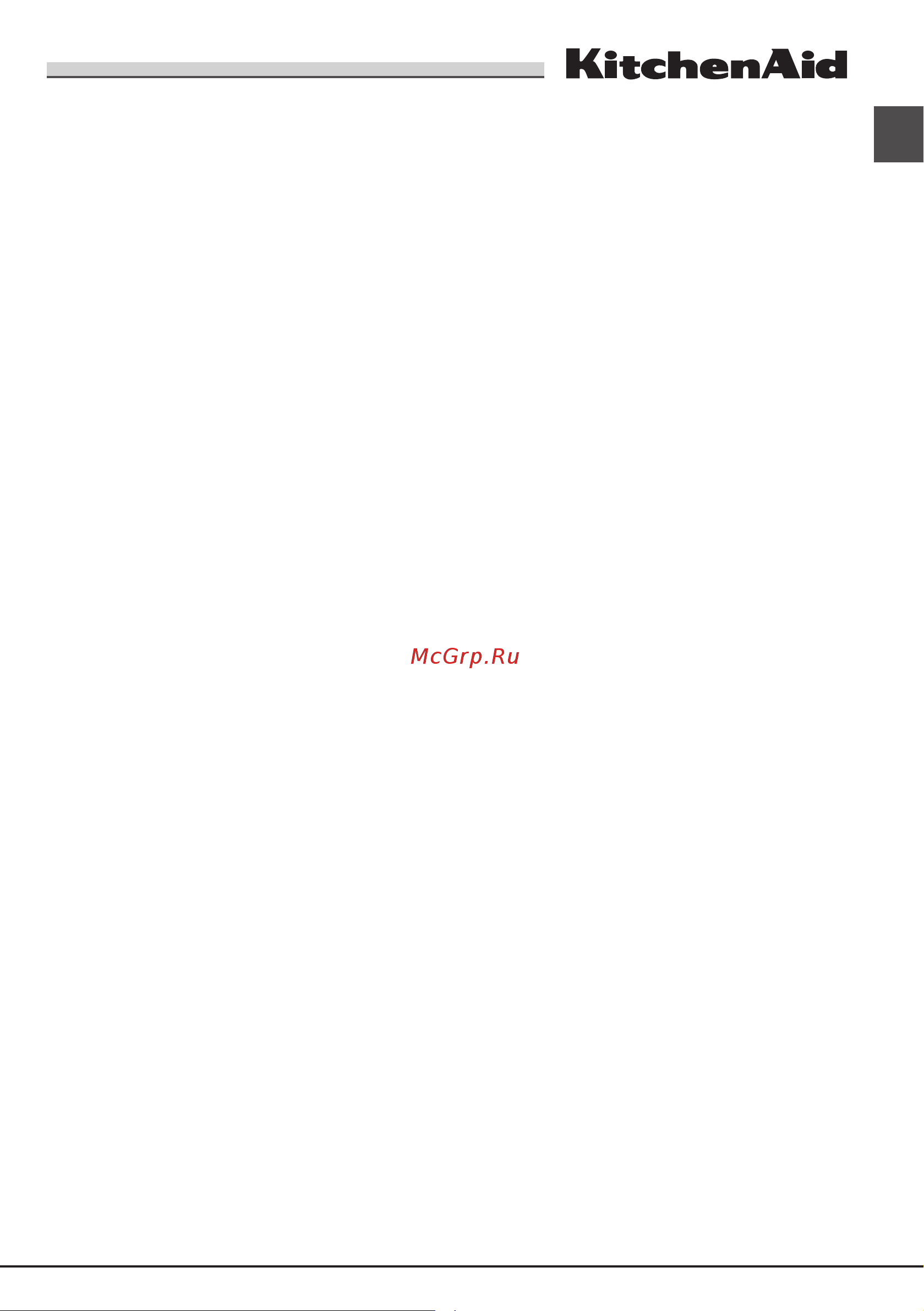 KitchenAid KHCMF45000 Руководство по эксплуатации онлайн [87/88] 765205