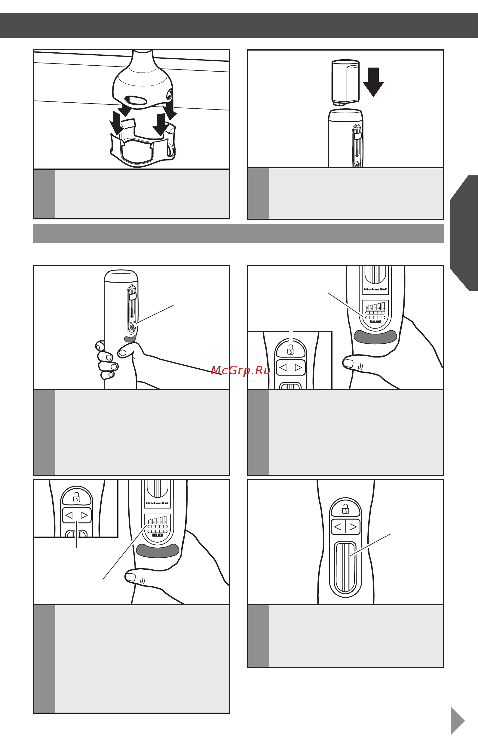 KitchenAid 5KHB3581EMS [10/19] Использование погружного блендера