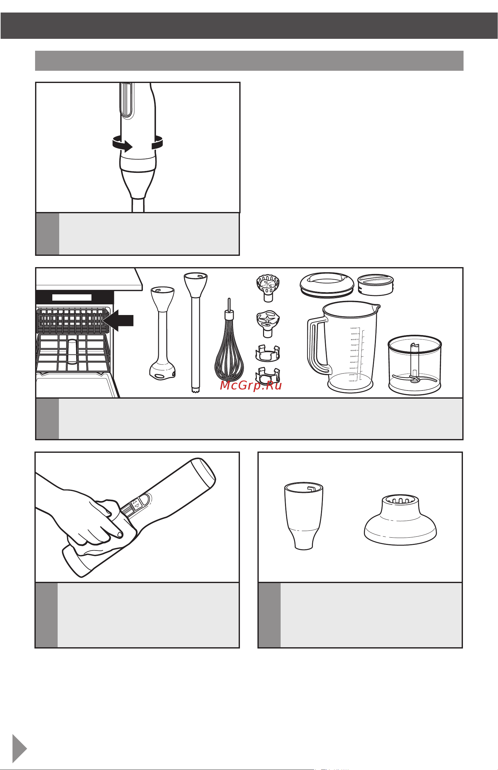 KitchenAid 5KHB3581EMS [17/19] Гарантия и техническое обслуживание уход и чистка