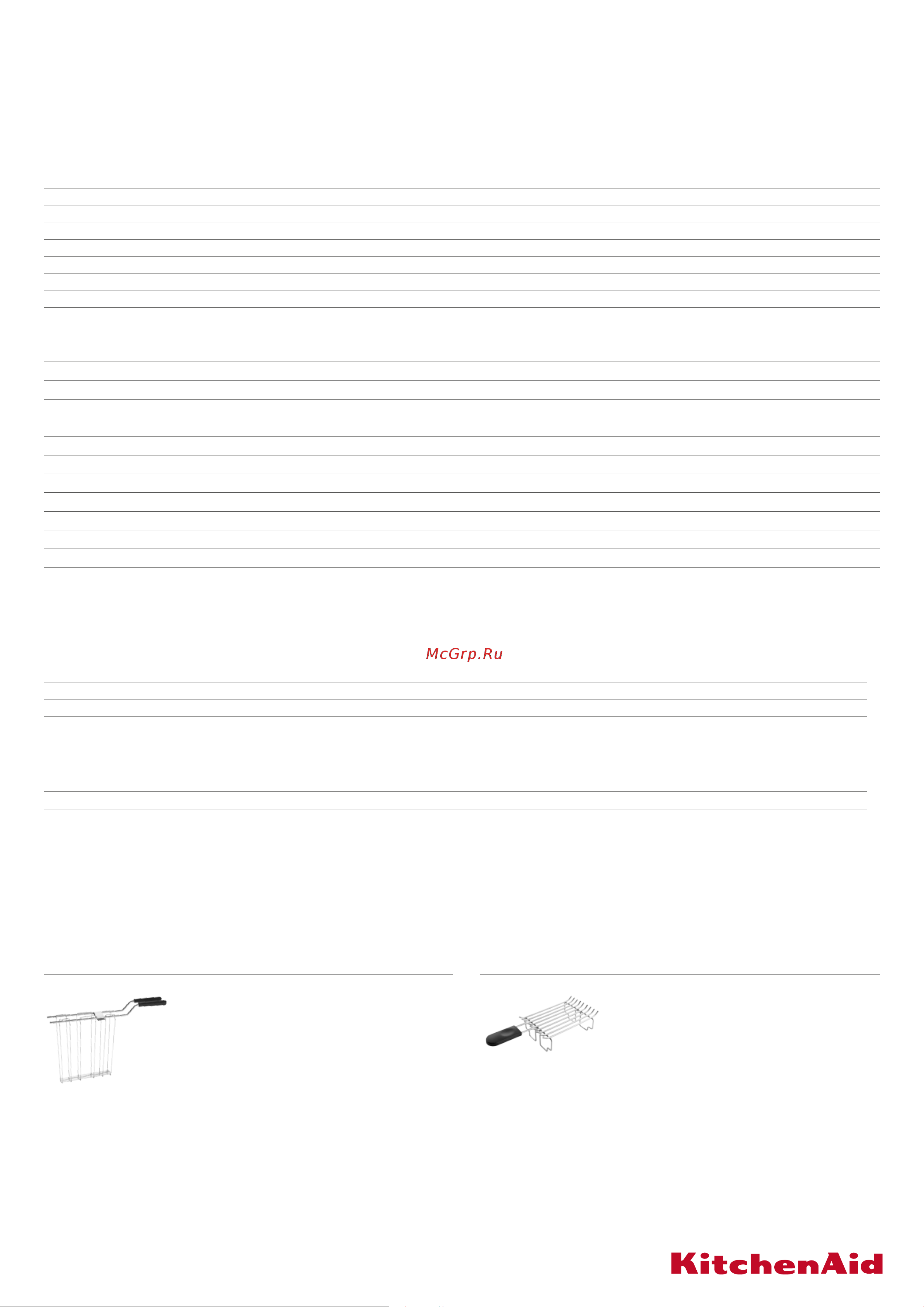 KitchenAid Artisan 5KMT2116EAC [2/2] Тостер с ручным управлением 5kmt2116