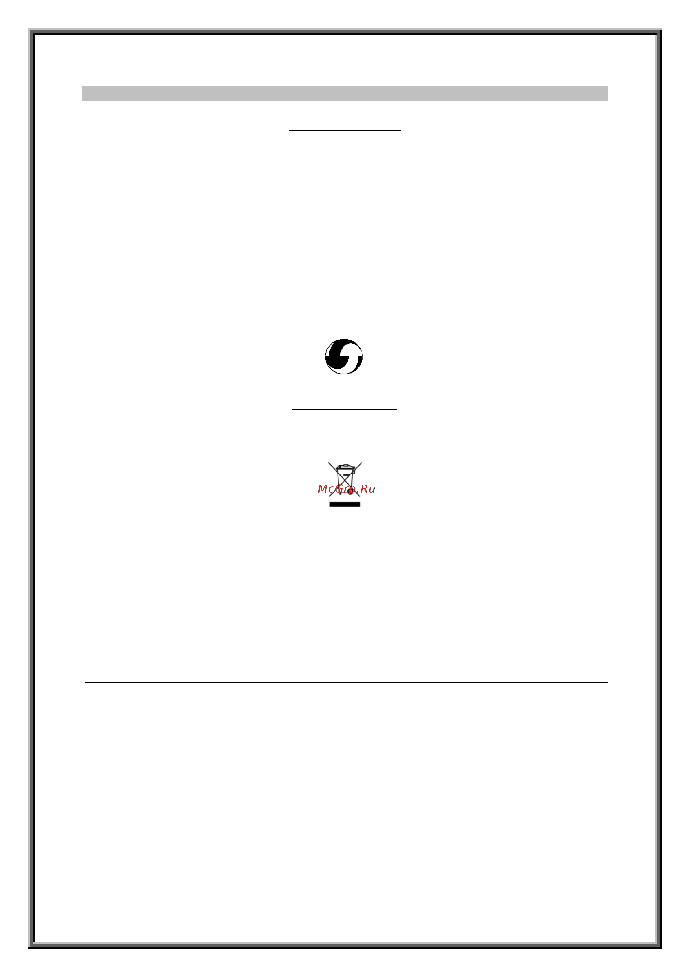 IP Industrie JG 168-6 A CF [3/24] Общая информация