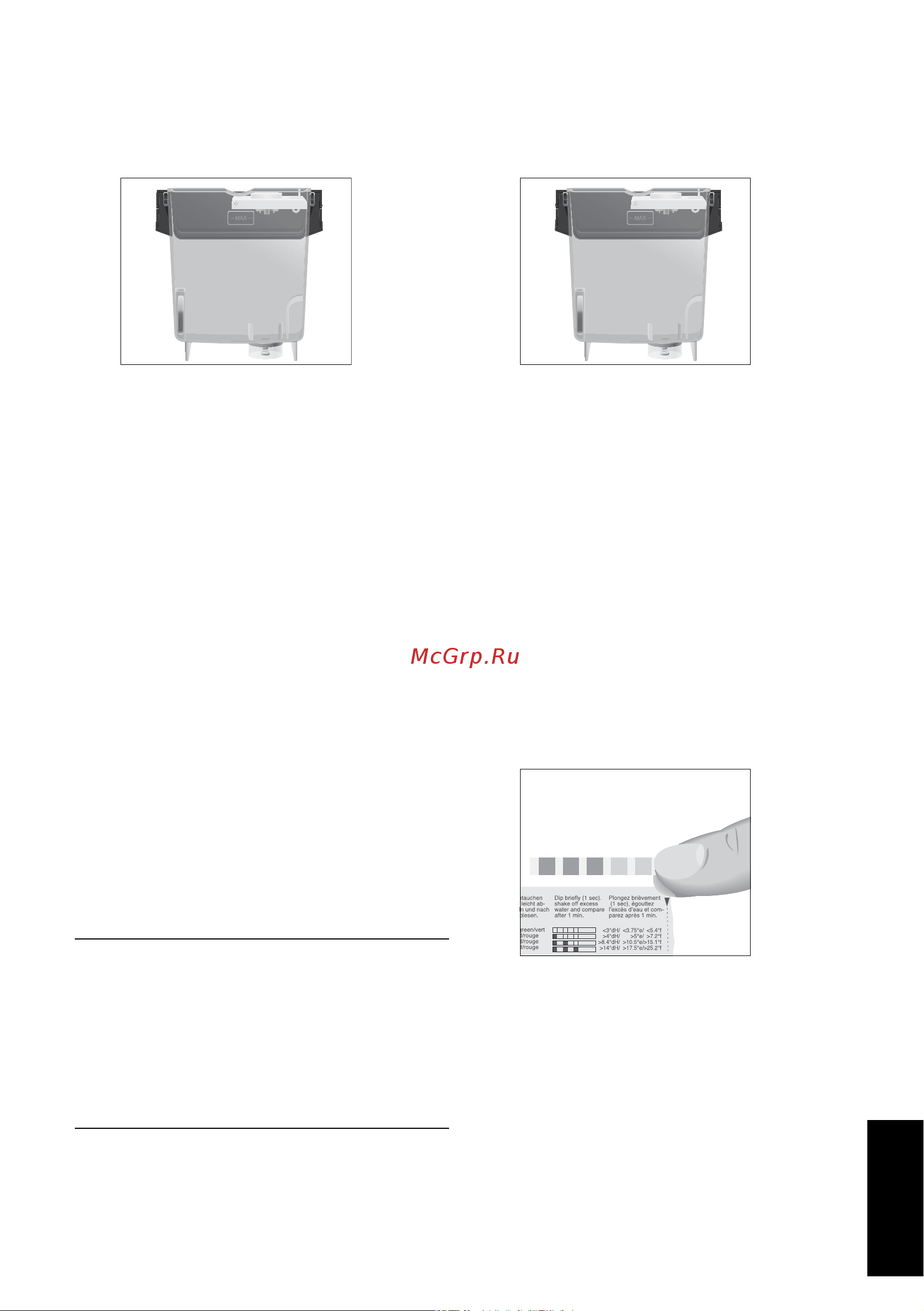 Jura A1 Piano [11/28] Наполнение бункера для воды