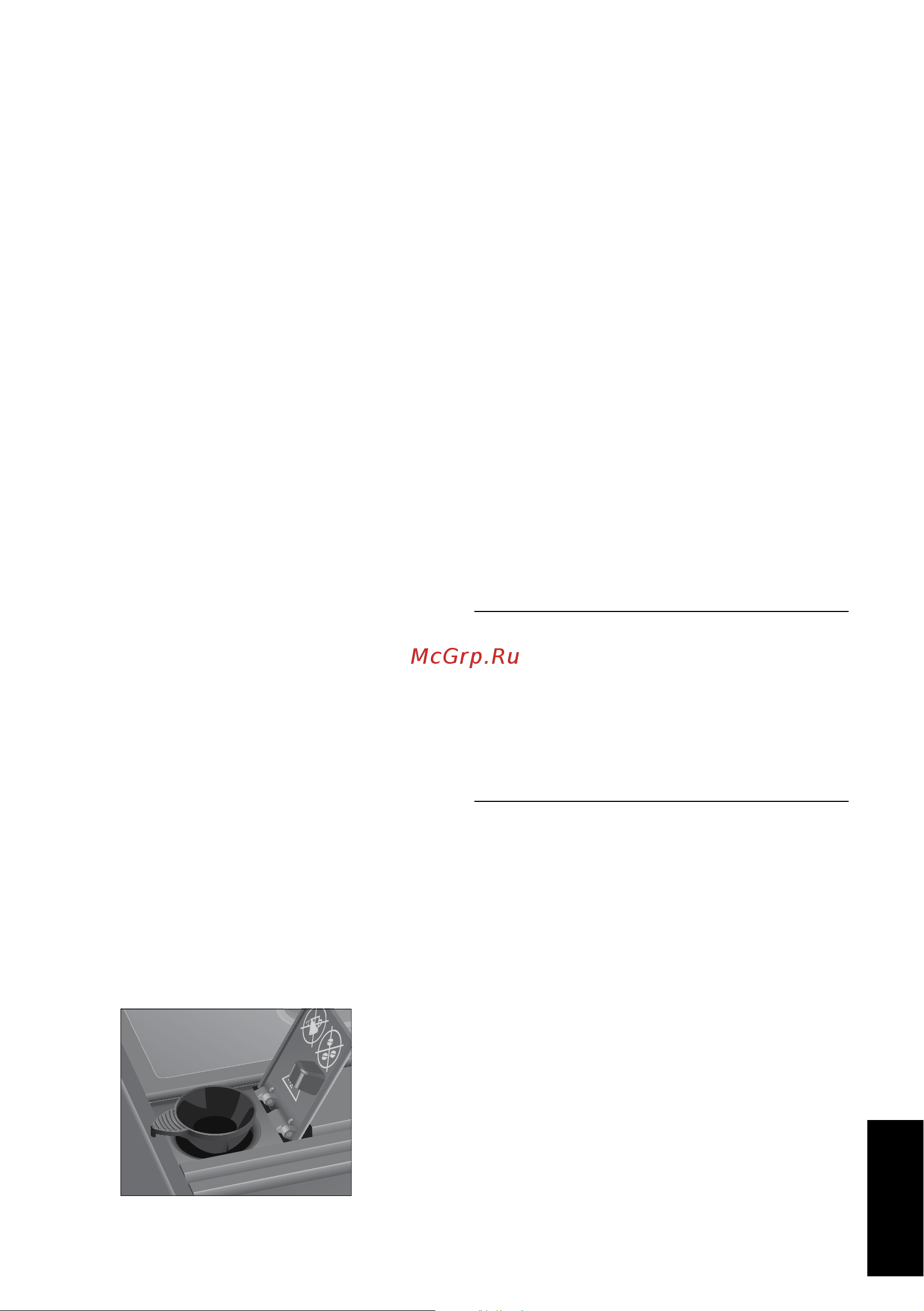 Jura A1 Piano [13/28] Молотый кофе