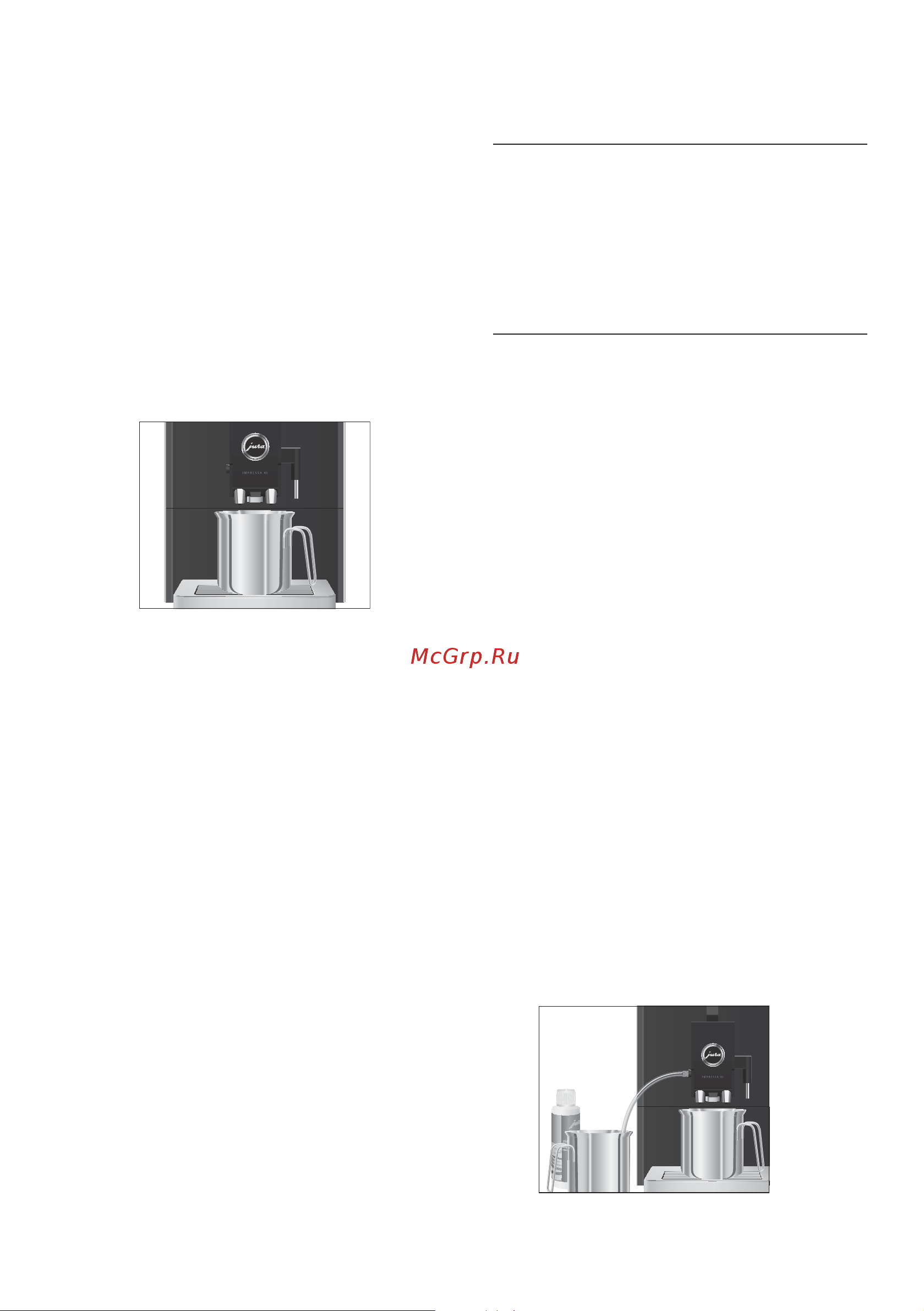 Jura Impressa A5 [22/34] C clean