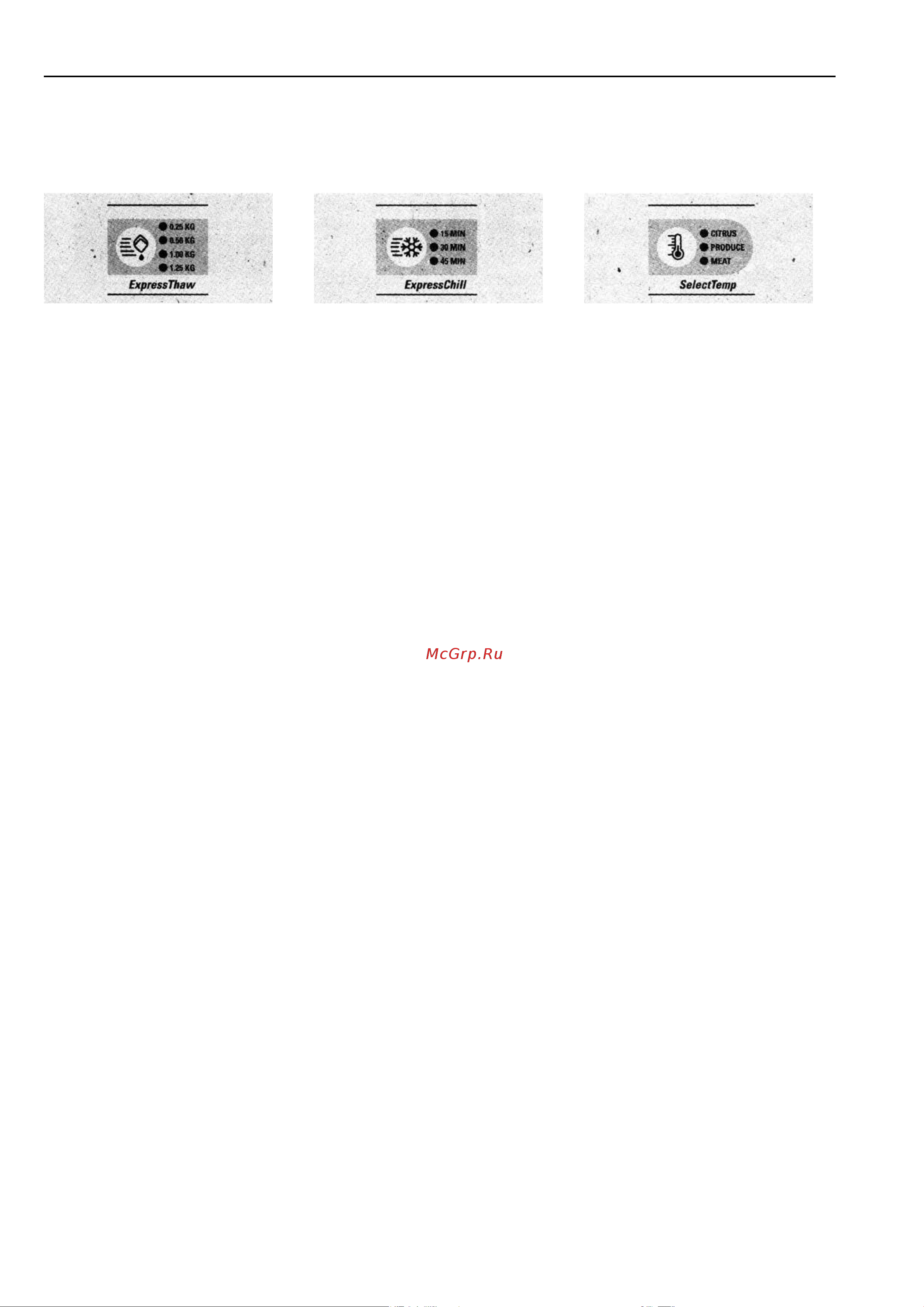 IO MABE ORE24VGHF NM [8/38] Информация об опции customcooltm в некоторых моделях
