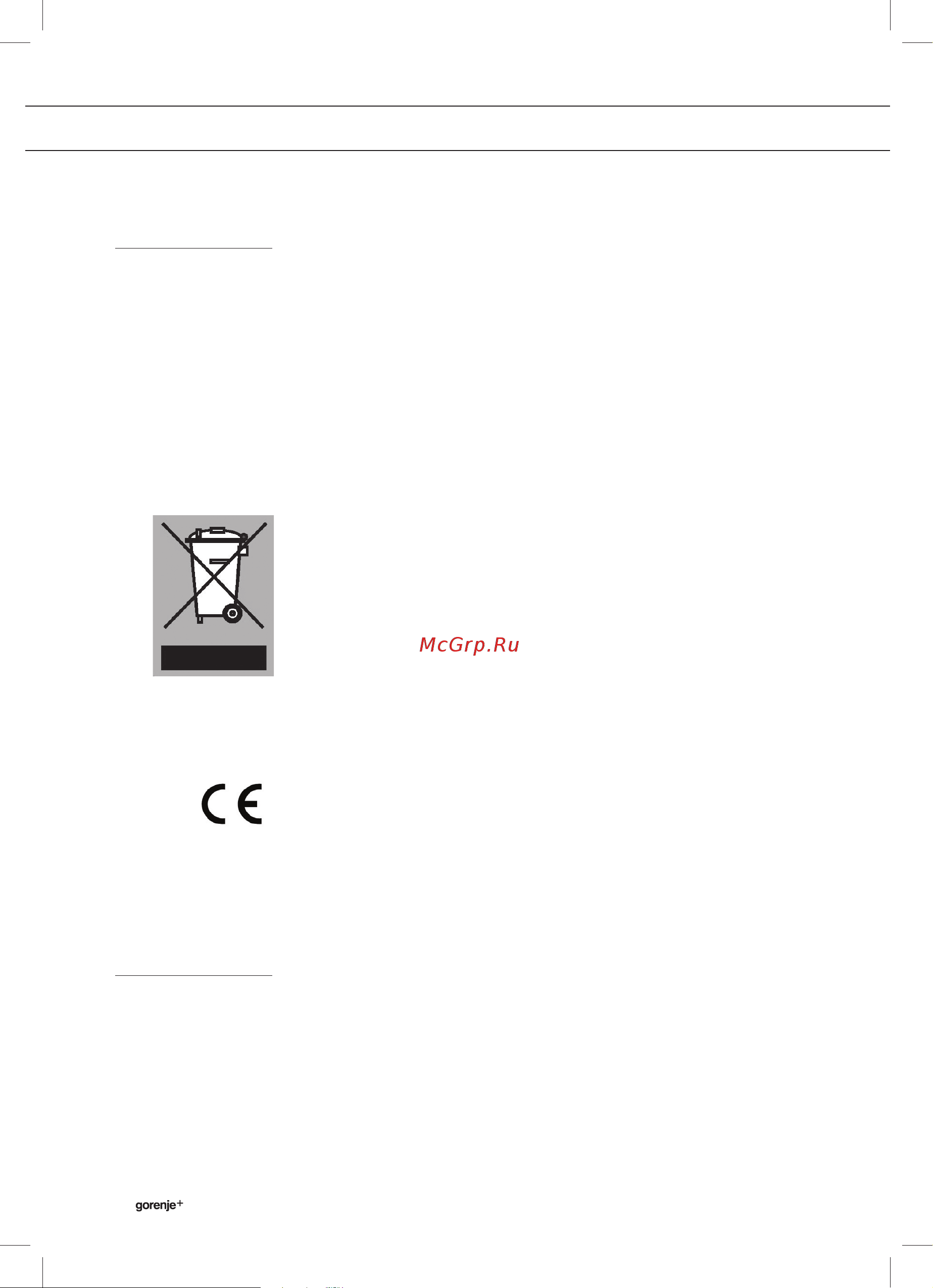 Gorenje Plus GCC800B [38/38] Appendices