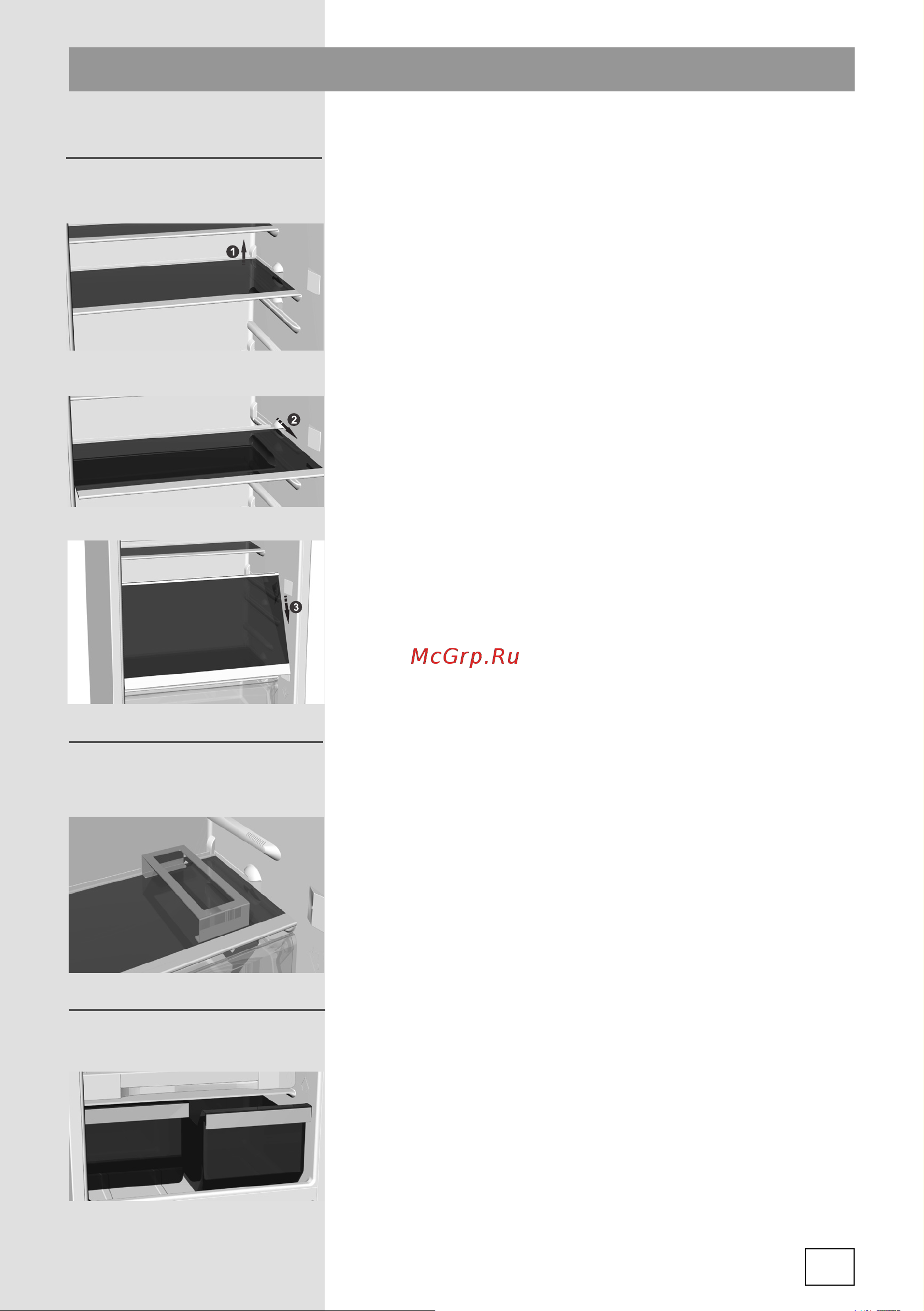 Gorenje Plus GDC67178F [15/28] Оборудование холодильного отделения