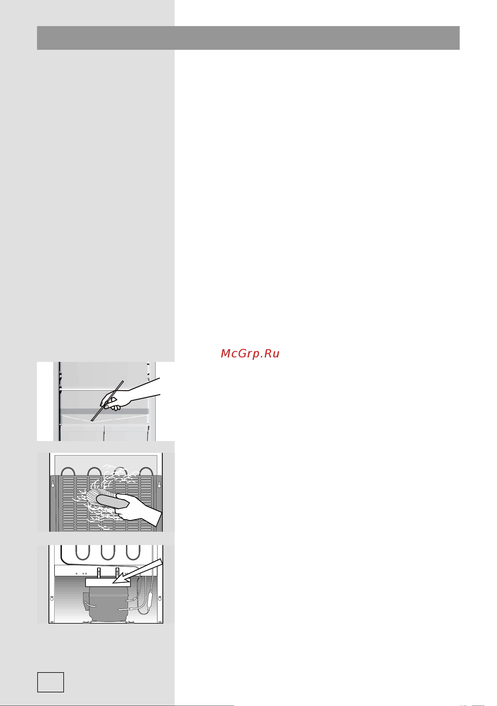 Gorenje Plus GDC67178F [22/28] Очистка прибора