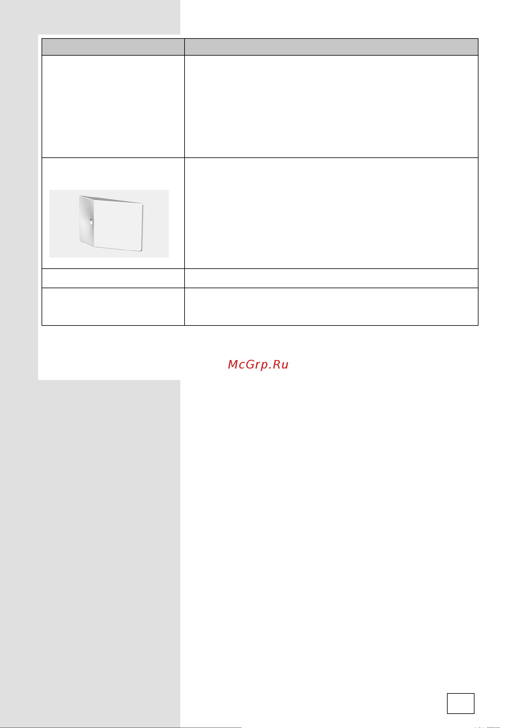 Gorenje Plus GDC67178F Руководство по эксплуатации онлайн [25/28] 765264