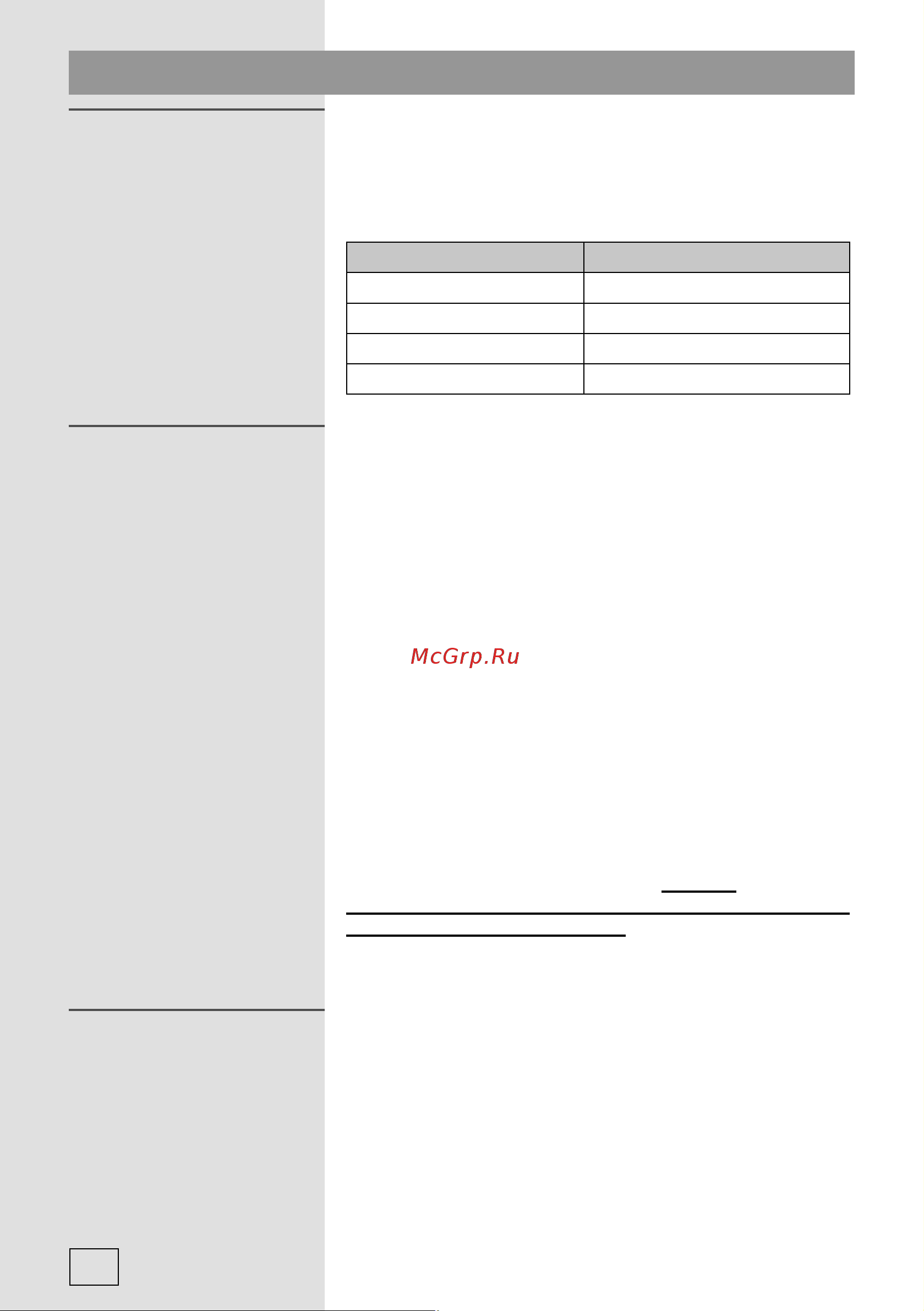 Gorenje Plus GDC67178F [8/28] Установка и подключение