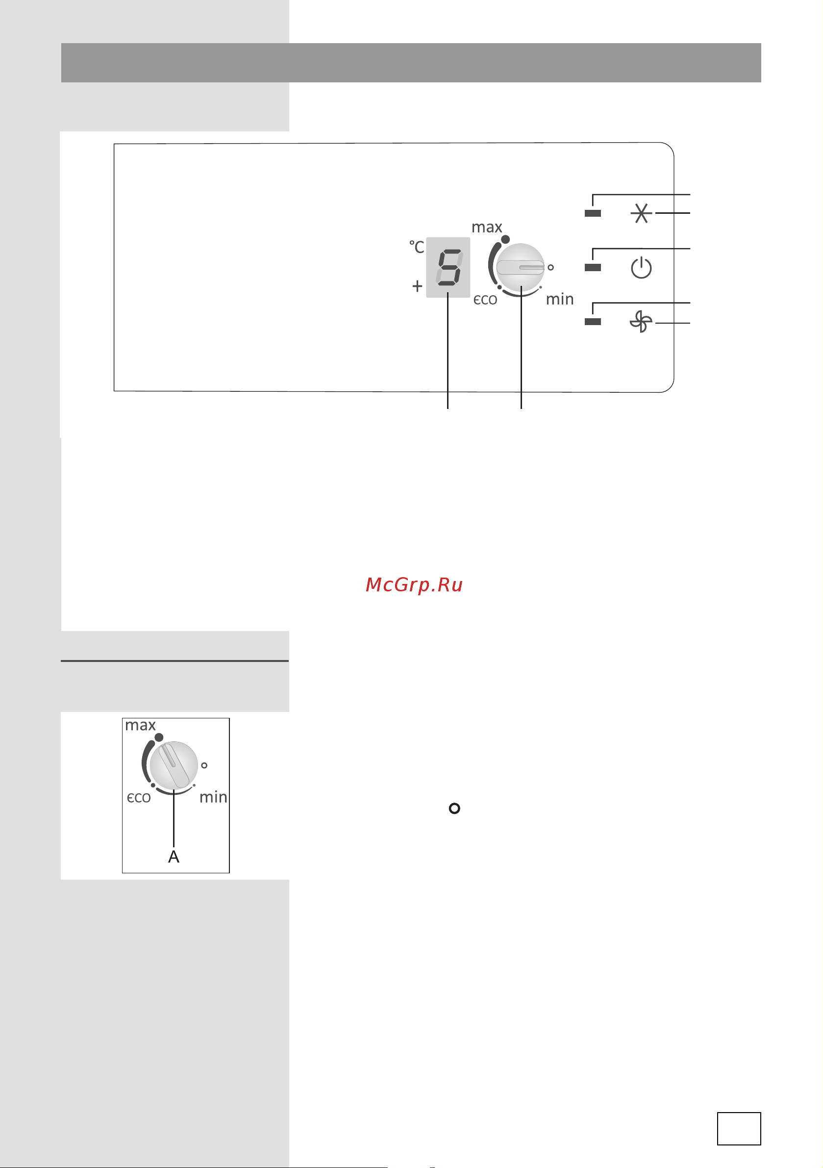Gorenje Plus GDC67178F [9/28] Управление прибором электронное управление