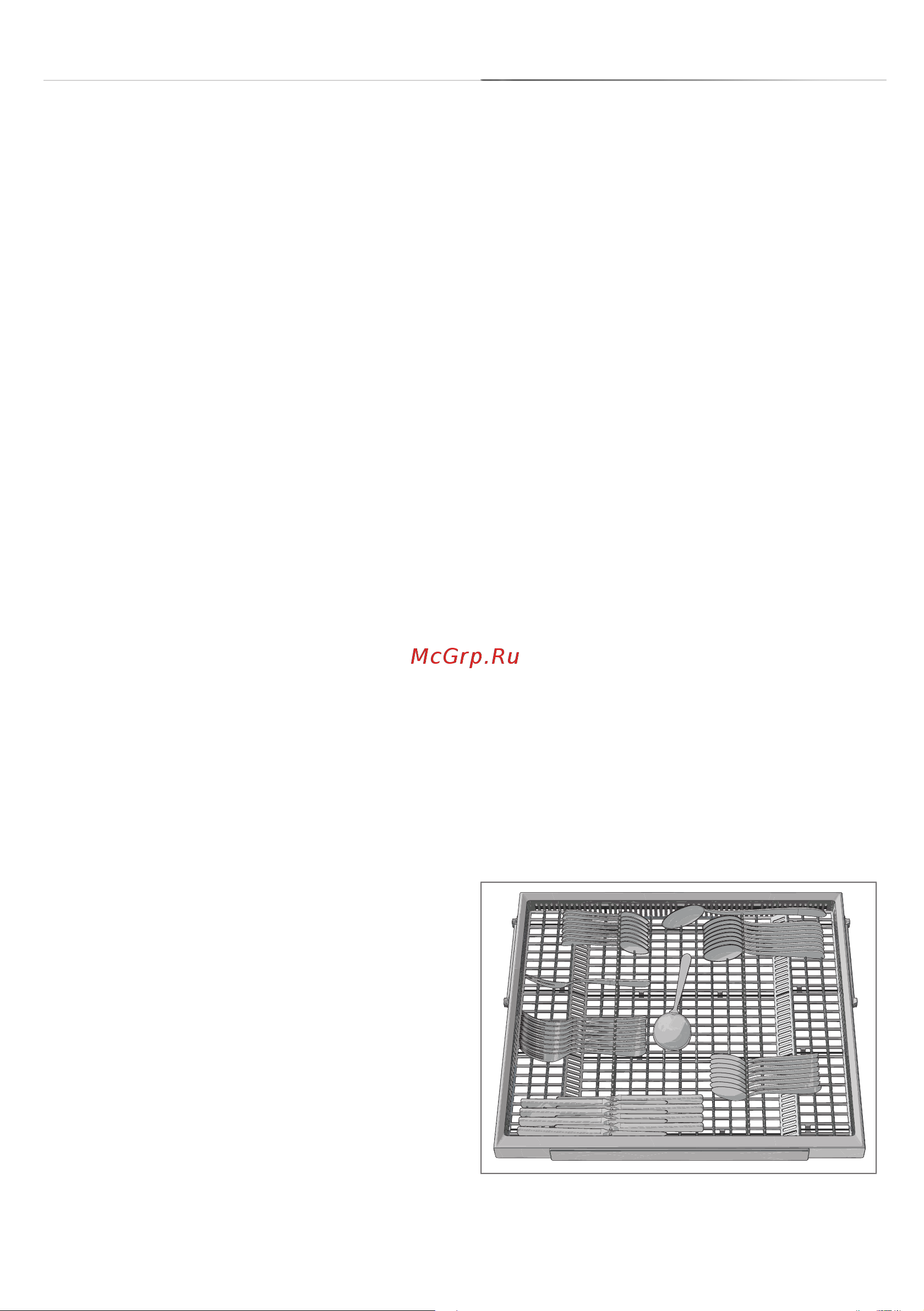 Gorenje Plus GDV670SD [5/24] Верхний лоток для столовых приборов