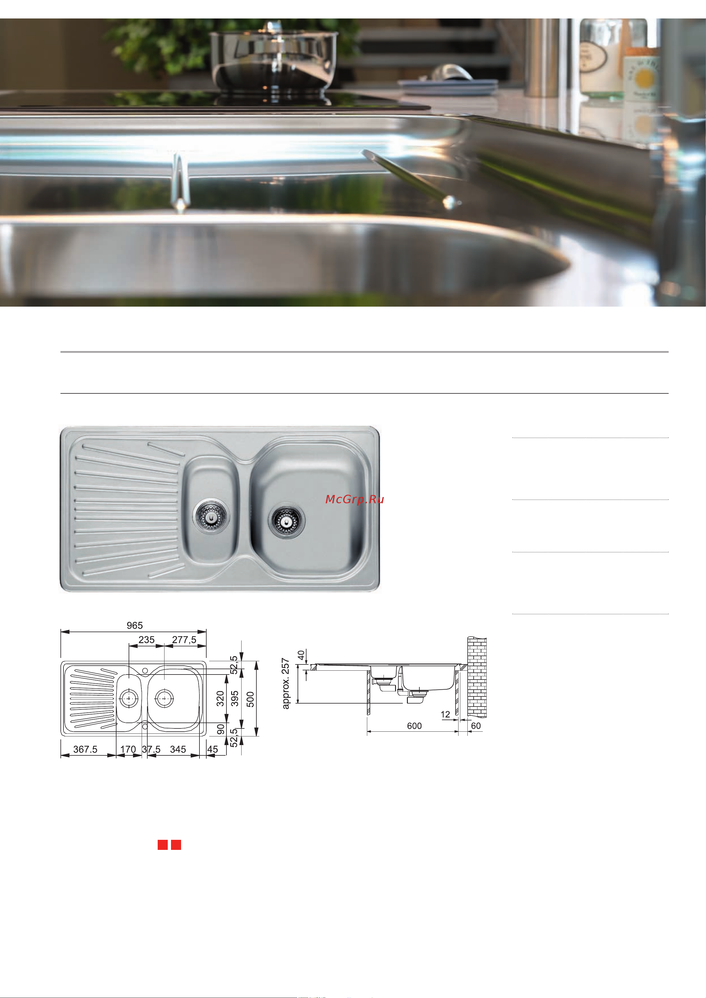 Franke FTC 612 WH [5/44] Мойки franke mikado нержавеющая сталь
