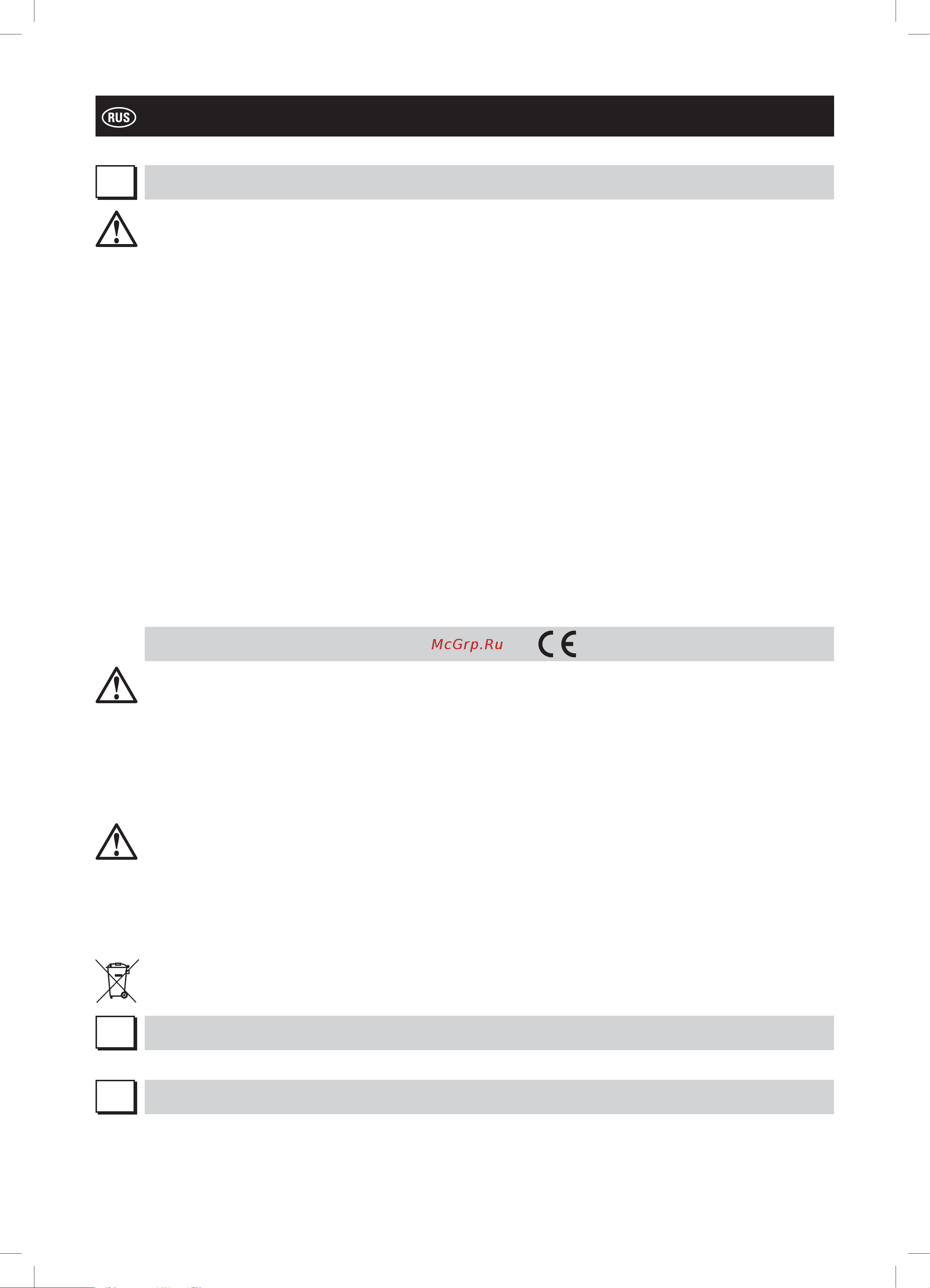 Falmec Tab 80 [31/43] Àçëíêìäñàü èé ùäëèãìäíäñàà