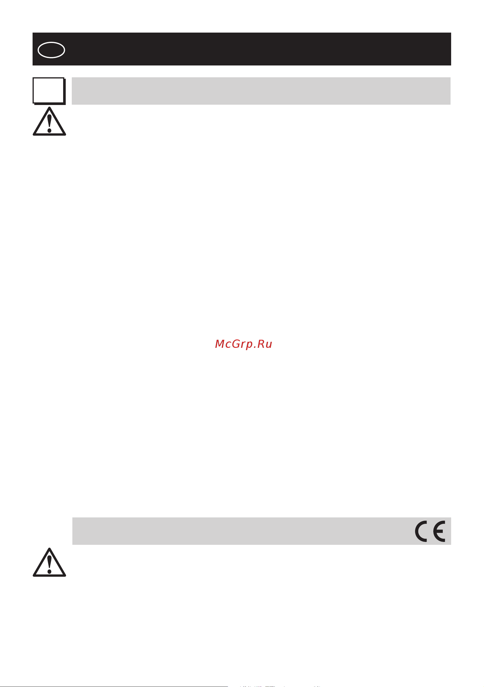 Falmec Marilyn isola 66 (450) (с системой E.ion) ECP [27/64] Livret d instructions