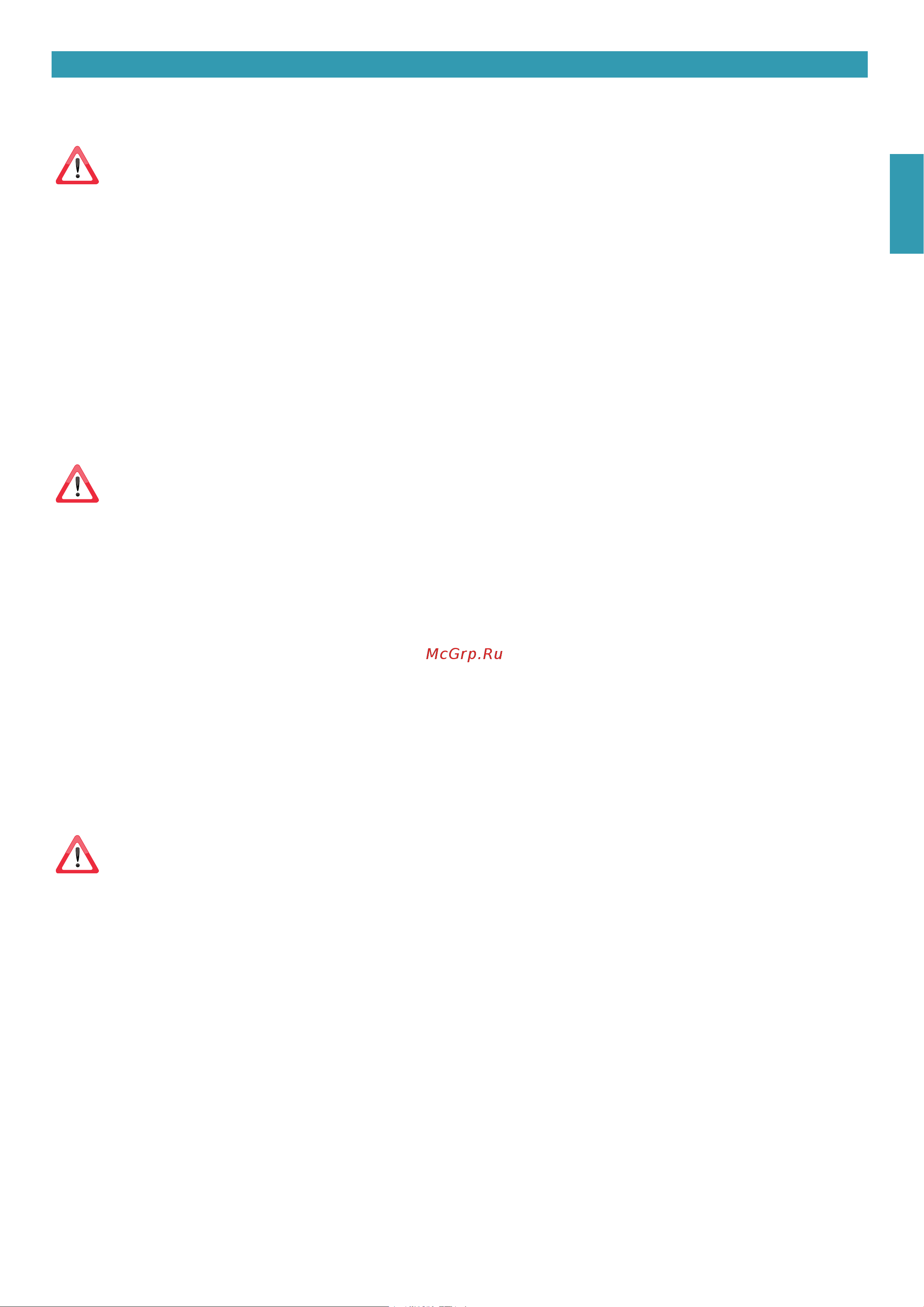 Falmec Lumen isola 120 [19/88] Safety instructions and warnings