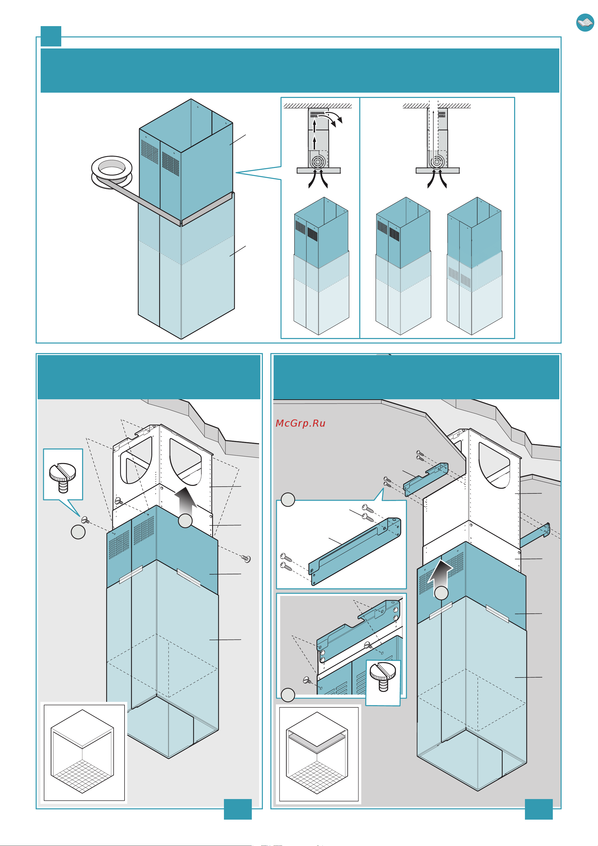 Falmec Lumen isola 120 [7/88] Ceiling soffitto