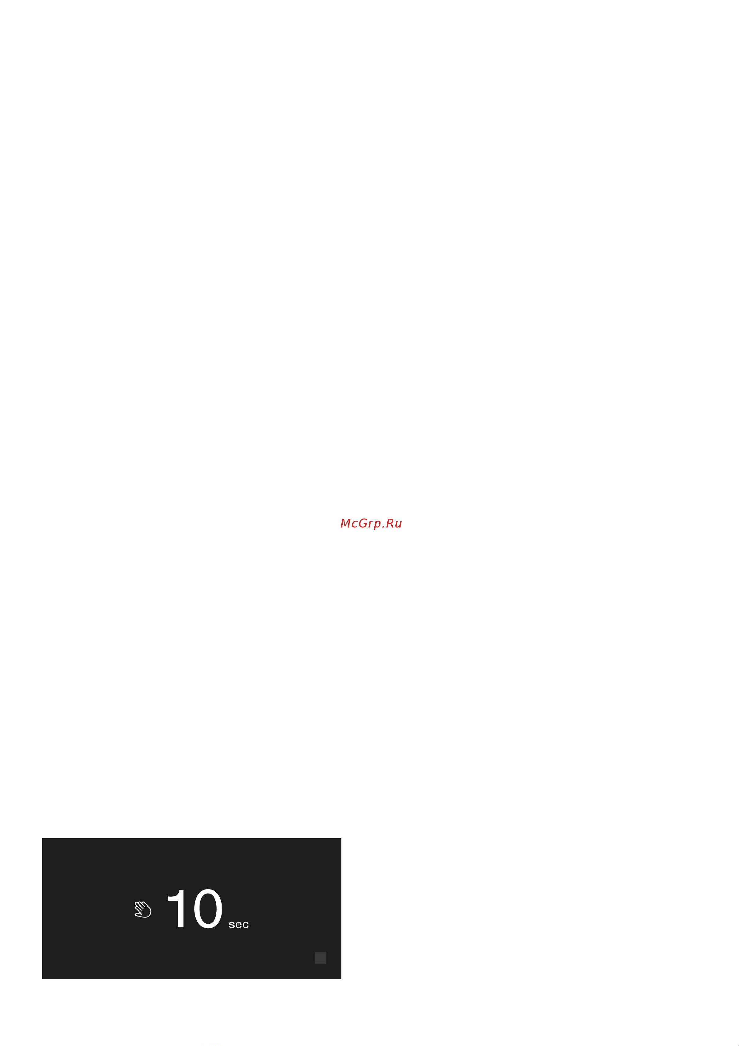 Gaggenau RB 492 304 [17/35] Oтпycкнoй peжим