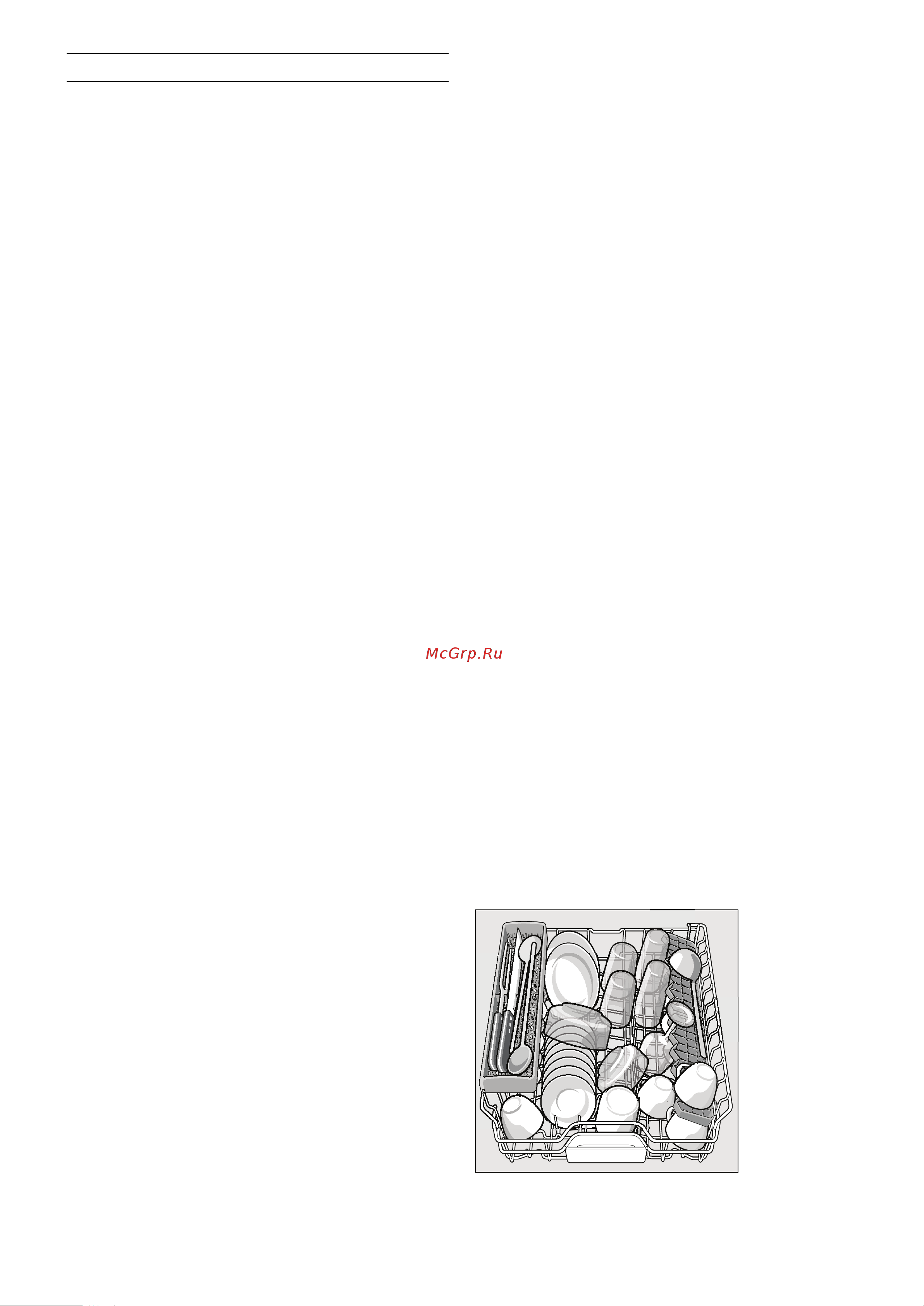 Gaggenau DI 460 133 [13/42] Pa e e e ocy