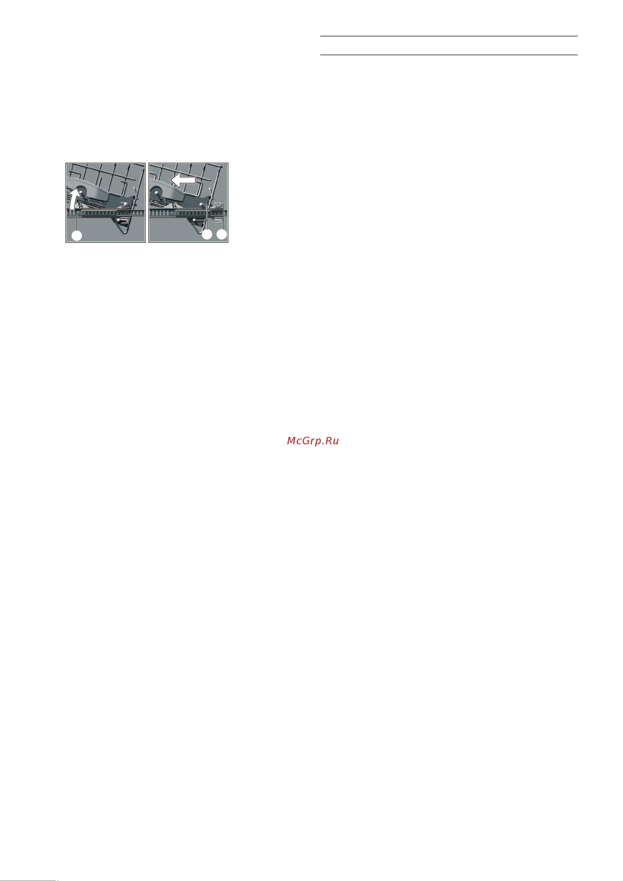 Gaggenau DI 460 133 [16/42] C a o a