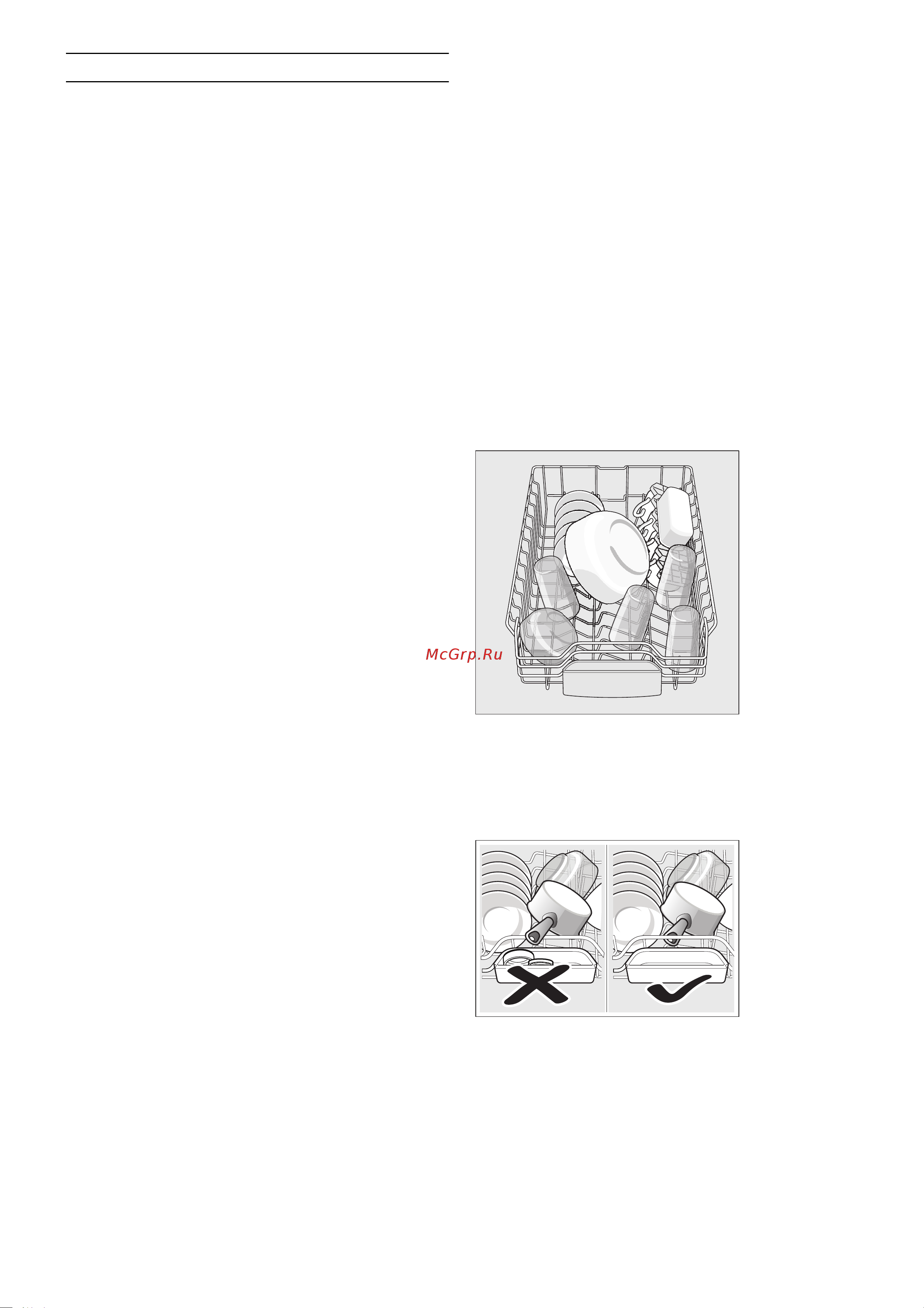Gaggenau DF 250 141 [11/34] Cups and glasses
