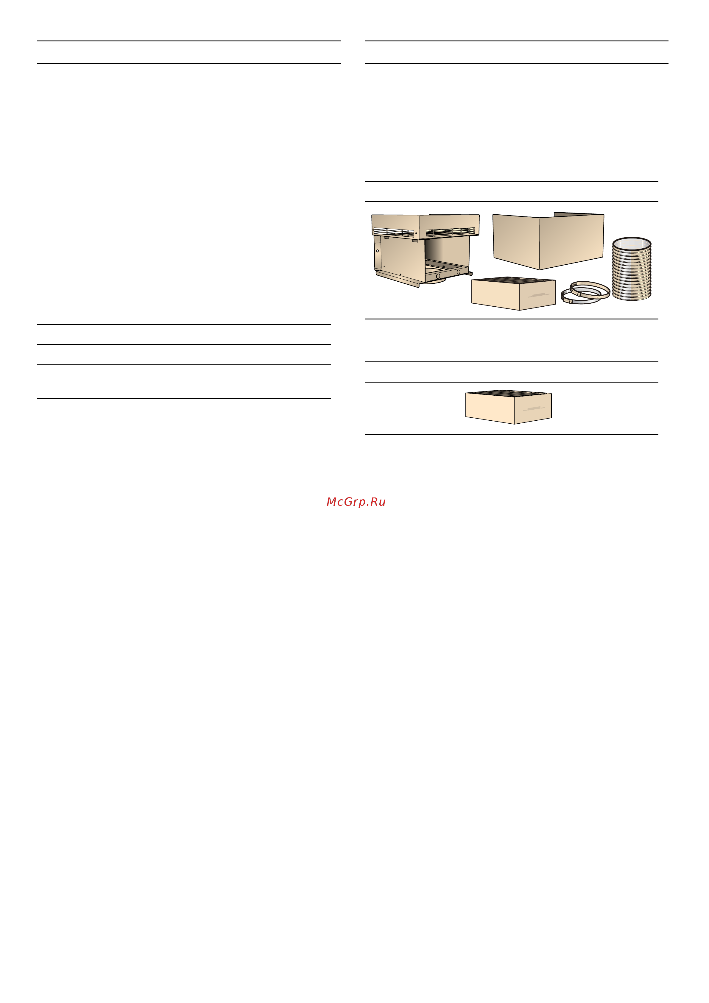 Gaggenau AW 241 120 [35/60] Acessórios de recirculação de ar