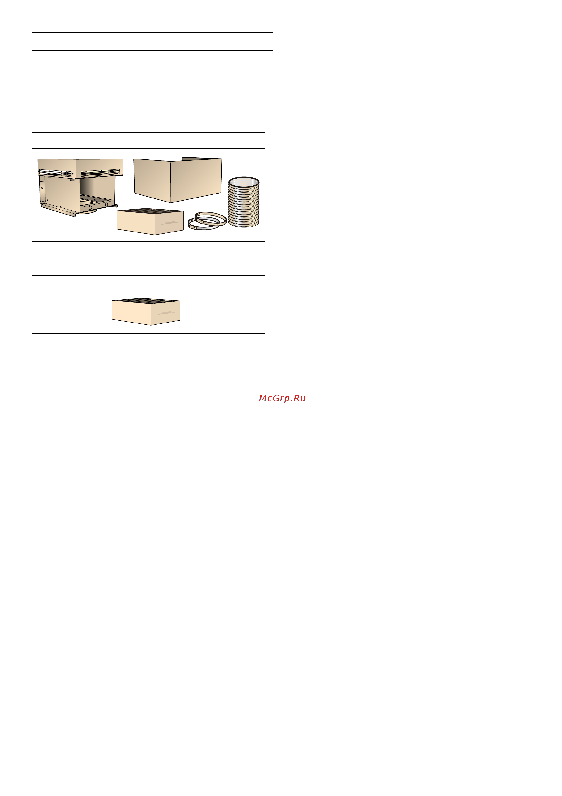 Gaggenau AW 241 120 [58/60] Dolaşımlı hava modu aksesuarları