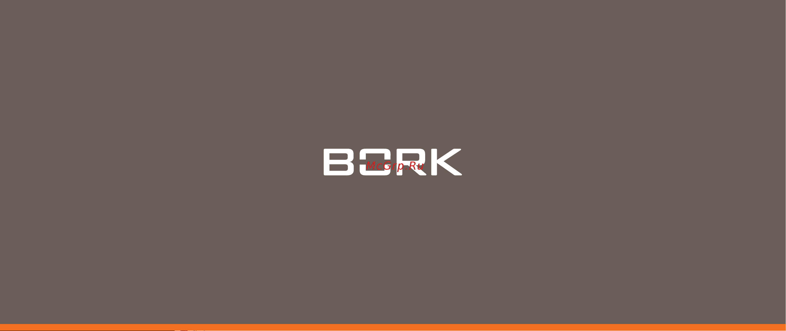 Bork K703 CH Руководство по эксплуатации онлайн