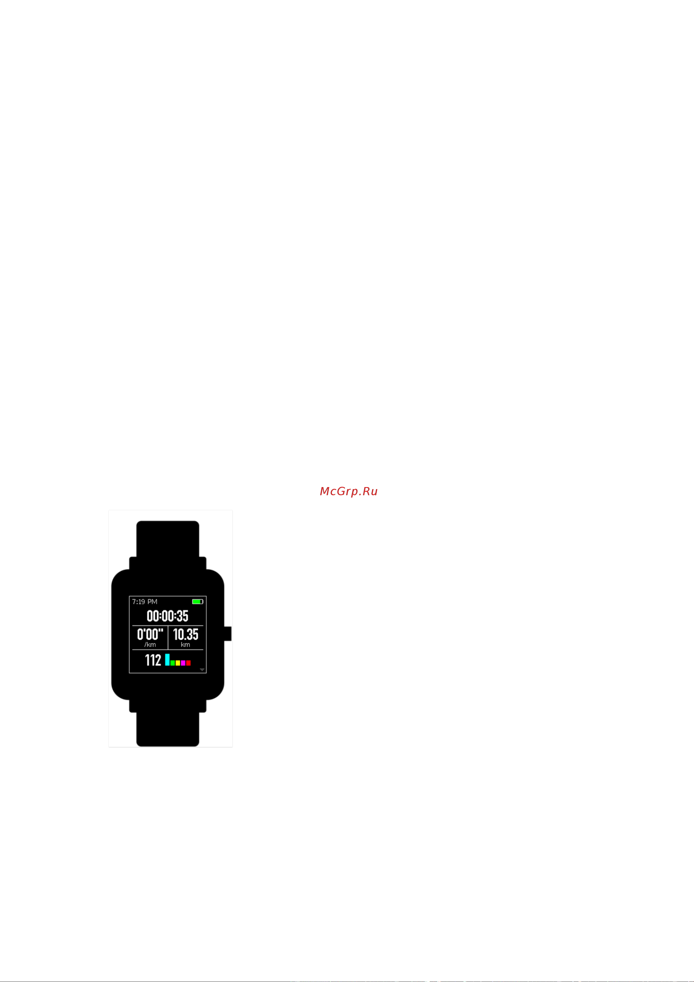 Xiaomi Huami Amazfit Bip [13/15] Длительное нажатие