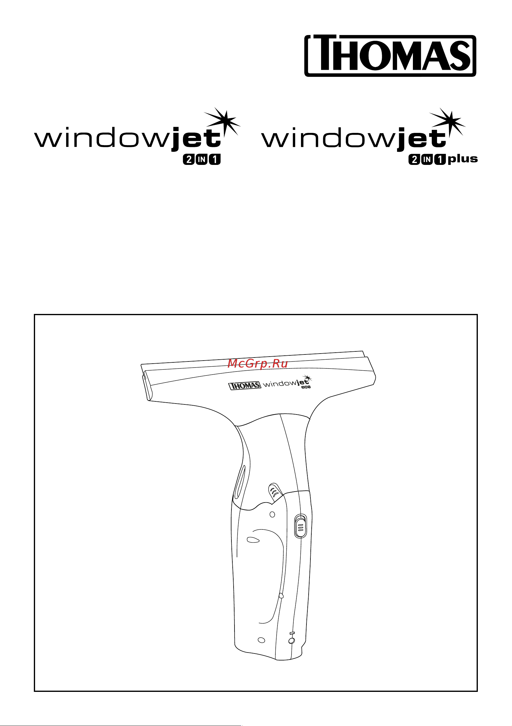 Thomas WindowJet 2 in 1 Руководство по эксплуатации онлайн