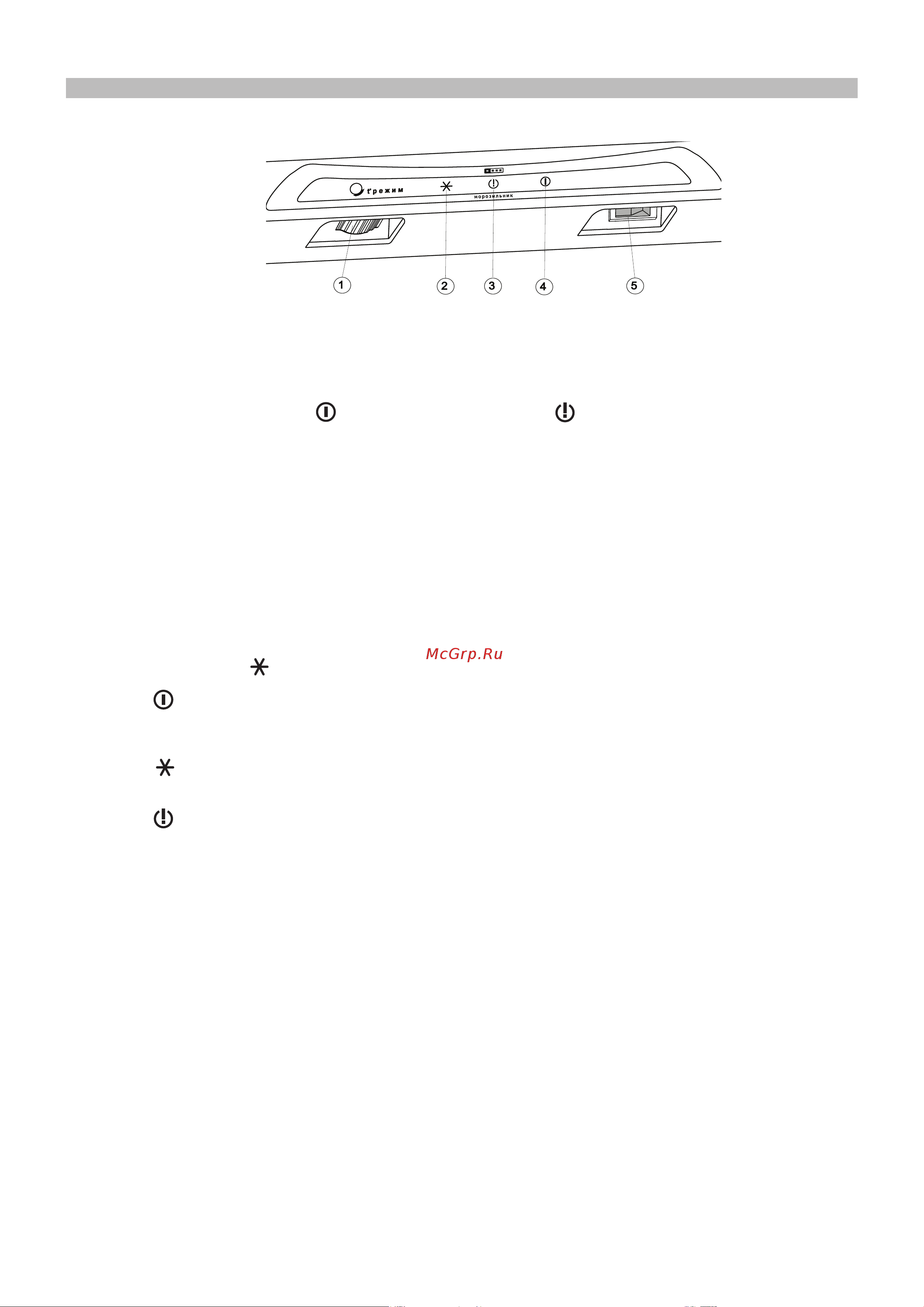 ОАО КЗХ БИРЮСА БИРЮСА M149 [13/19] Бирюса 146 148