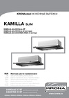KRONAsteel Kamilla Slim 2M 600 Руководство по эксплуатации