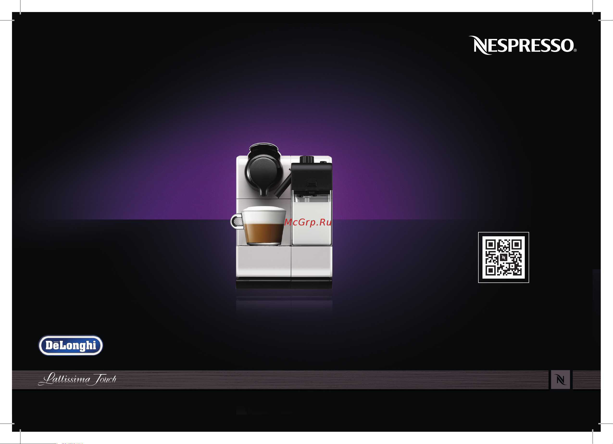 Delonghi Nespresso Inissia EN560.W Руководство по эксплуатации онлайн