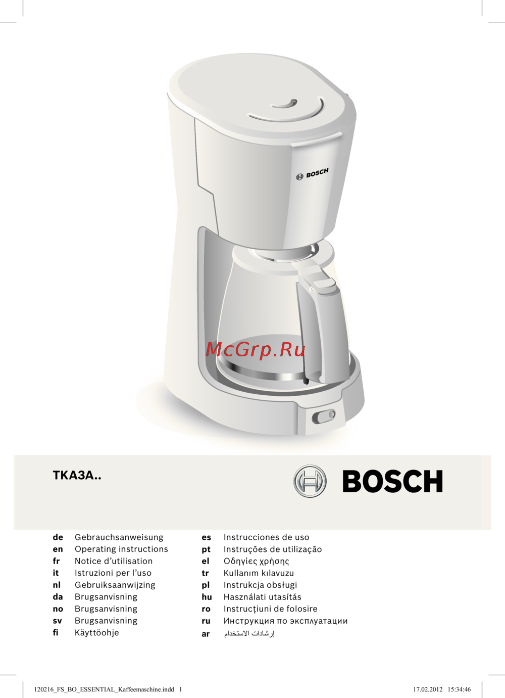 Bosch TKA3A034 Руководство по эксплуатации