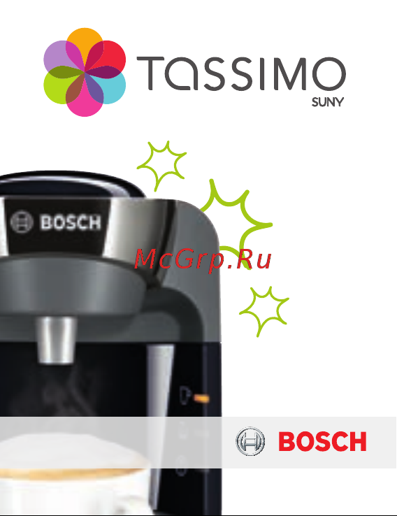 Bosch TAS1404 Руководство по эксплуатации онлайн