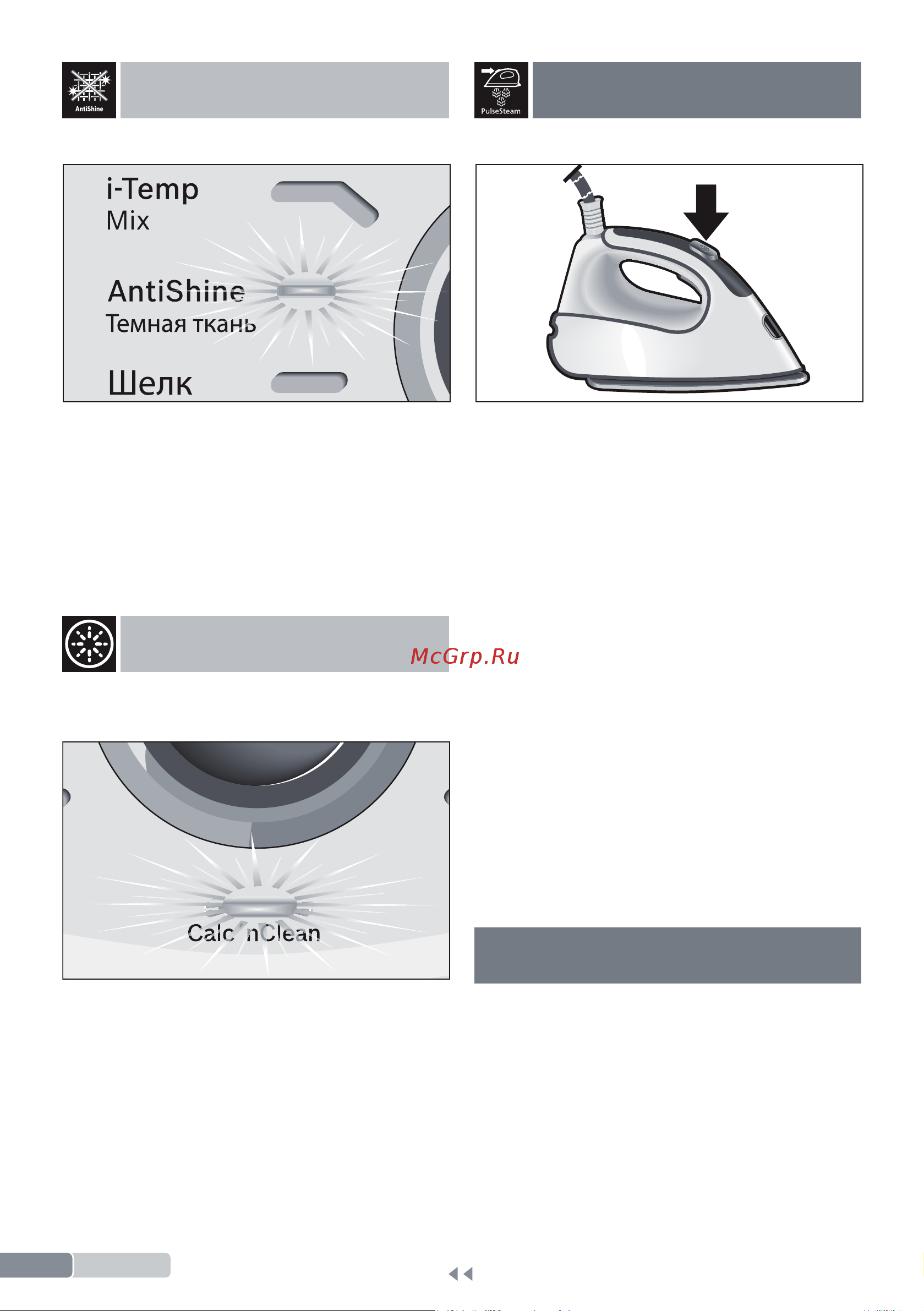 Bosch TDS3815100 [10/24] Функция pulsesteam