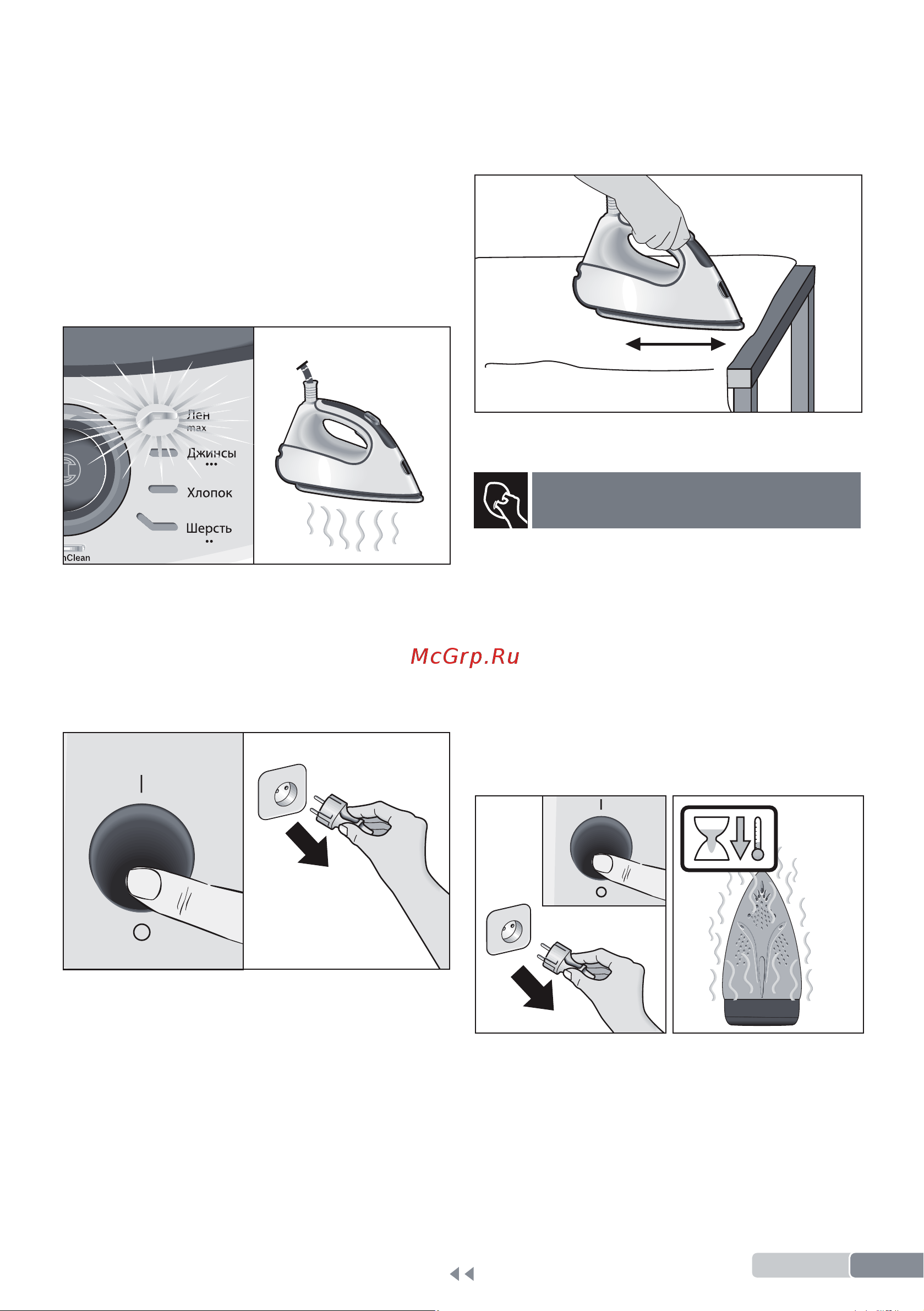 Bosch TDS3815100 [15/24] Чистка и уход