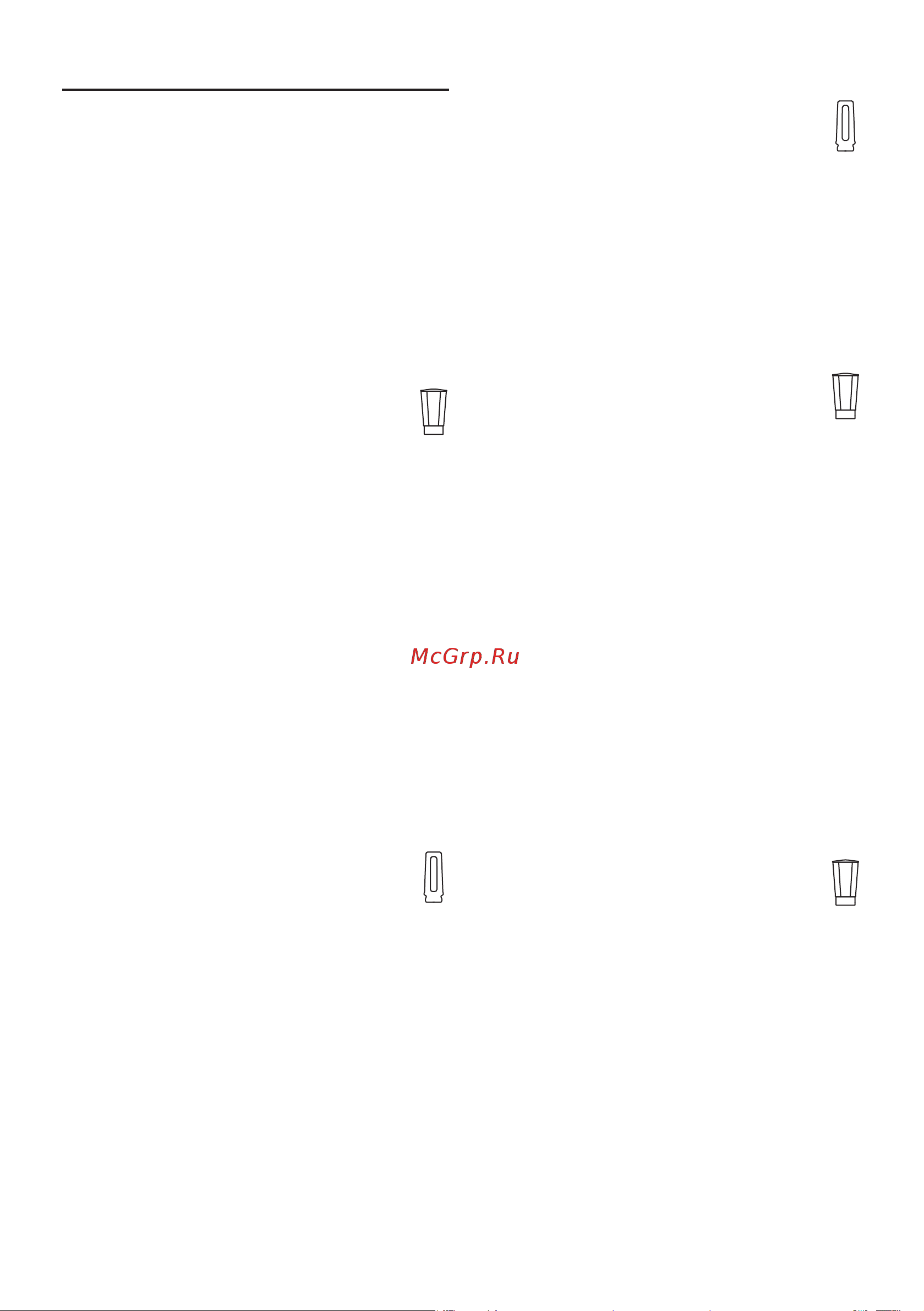 Bosch MMBM401 [122/143] Рецепты