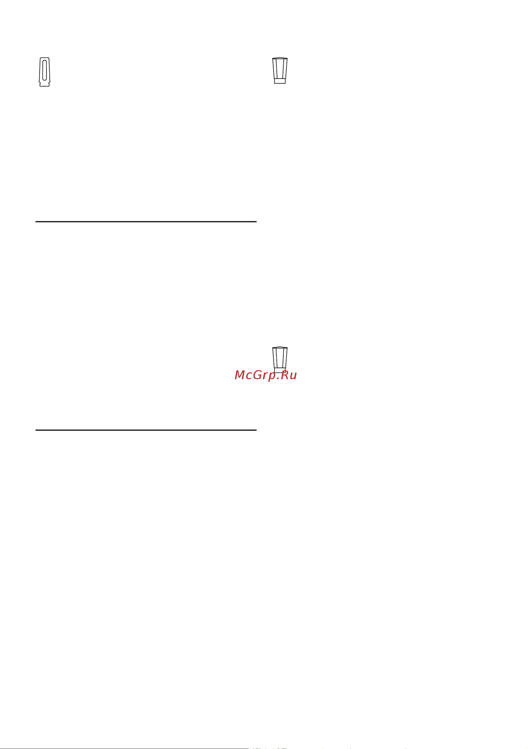 Bosch MMBM401 [127/143] زﺎﮭﺟﻟا نﻣ صﻠﺧﺗﻟا
