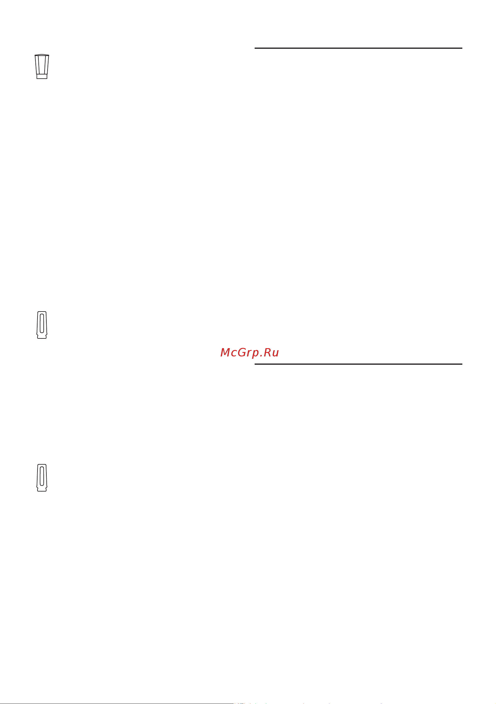 Bosch MMBM401 [128/143] تﺎﻔﺻو