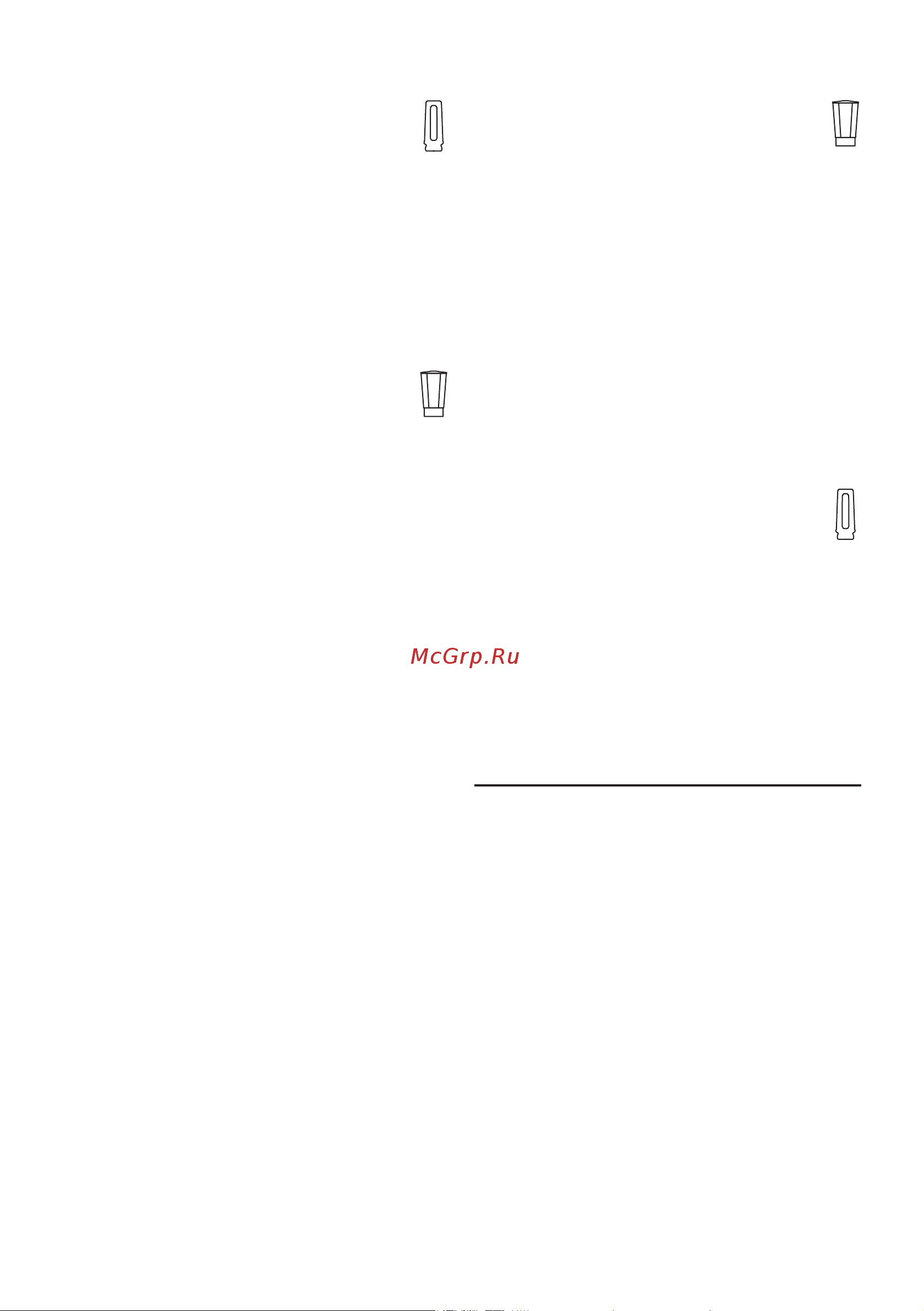Bosch MMBM401 [73/143] Eliminación