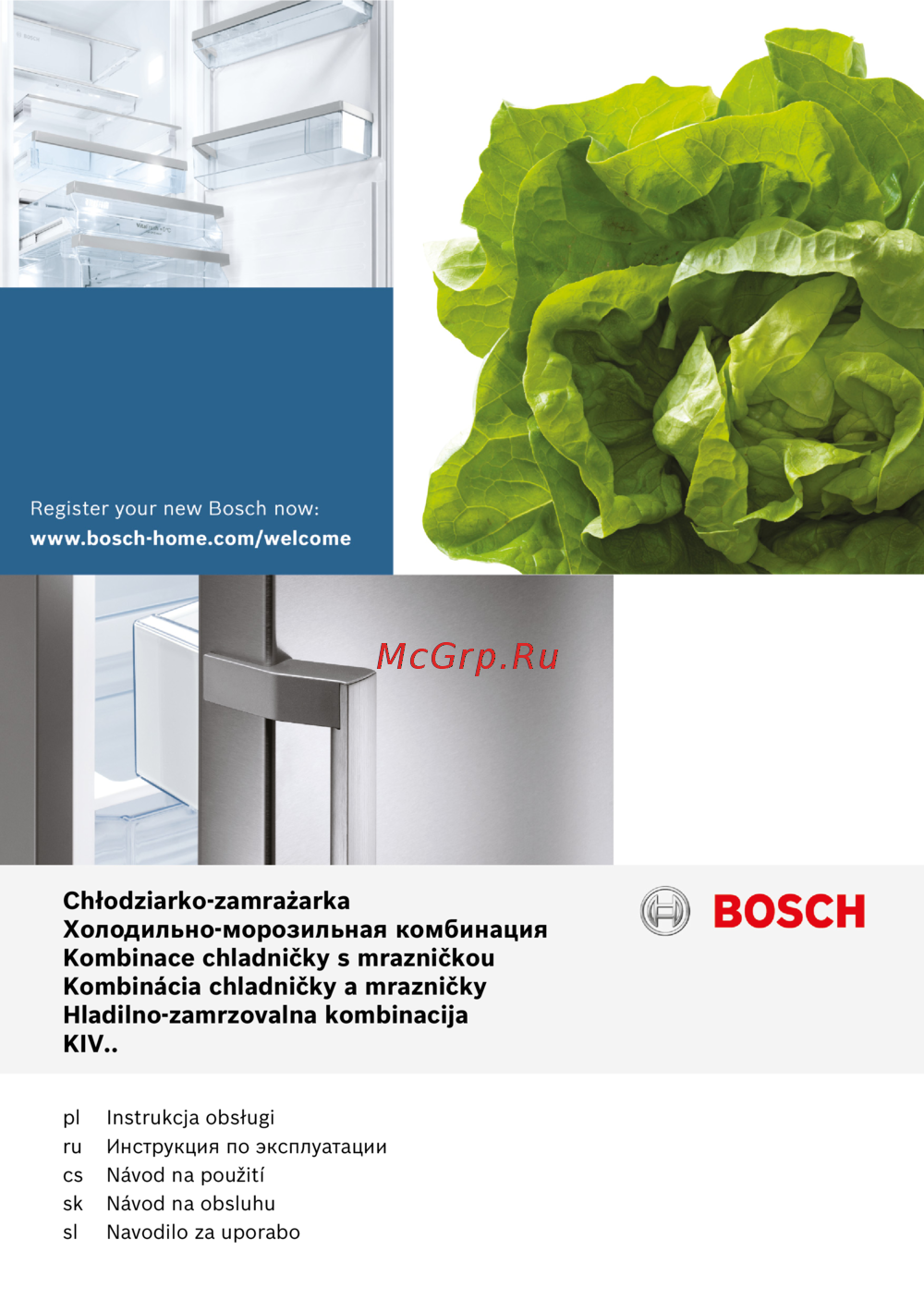 Bosch KIV38V20 Руководство по эксплуатации