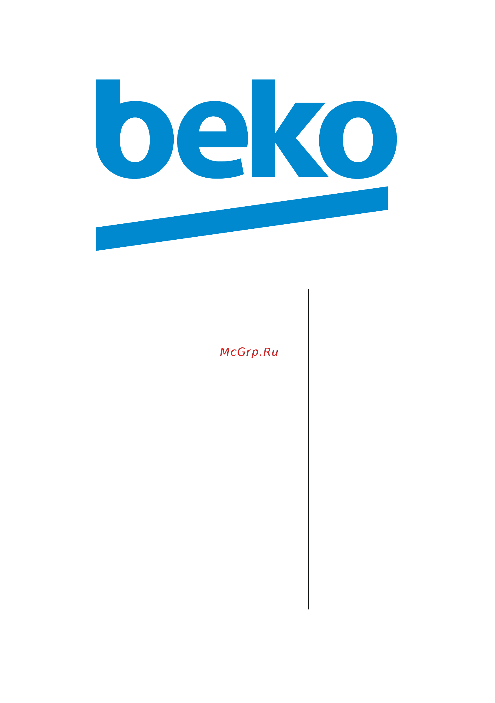 Beko CTB 6407 WH Руководство по эксплуатации онлайн