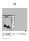 V-ZUG Adora TSLQ WP (WTATSLQWPZli) Руководство по эксплуатации