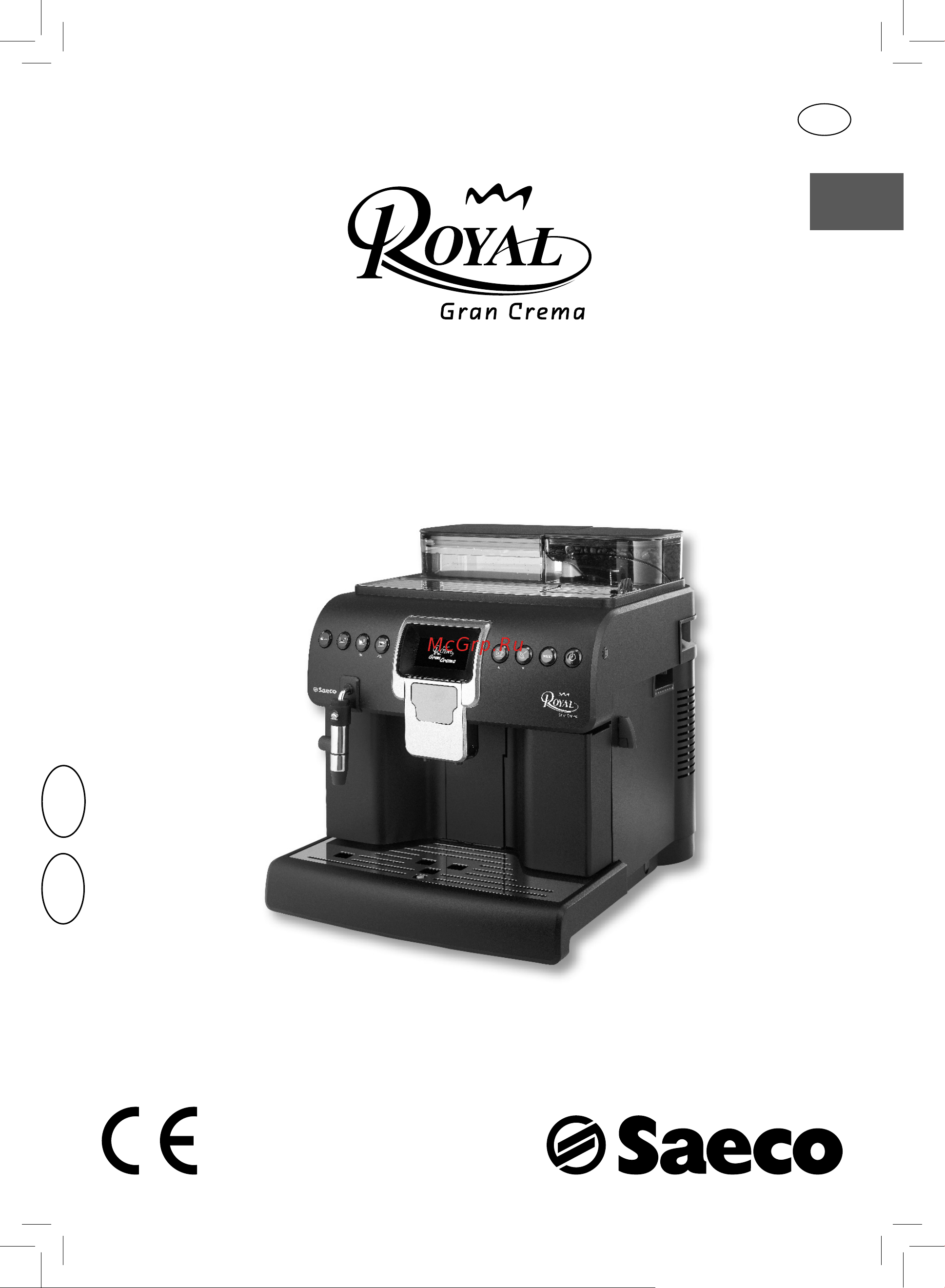Saeco Royal Gran Crema V2 Руководство по эксплуатации онлайн