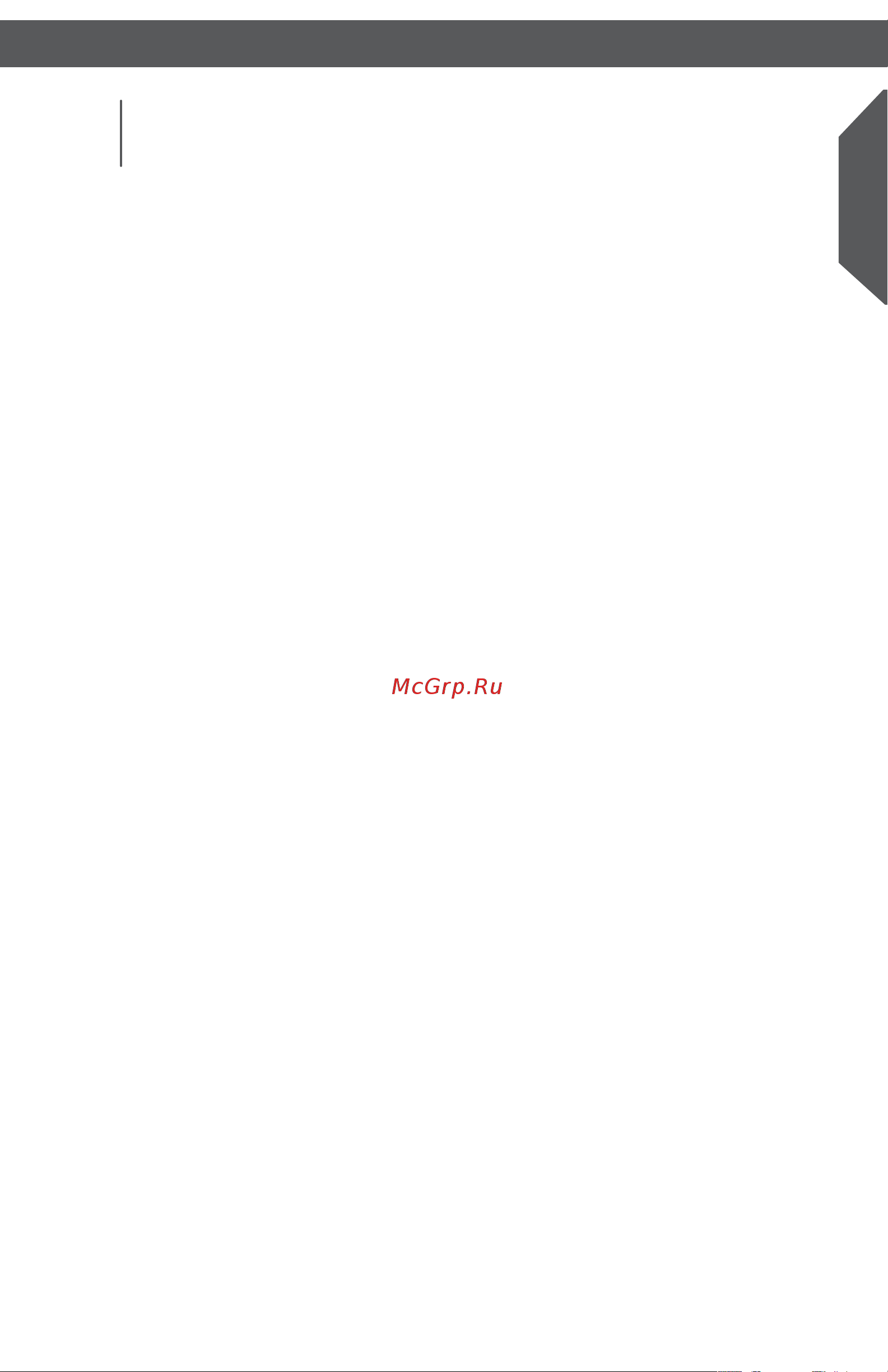 KitchenAid 5KMC4241EOB Руководство по эксплуатации онлайн