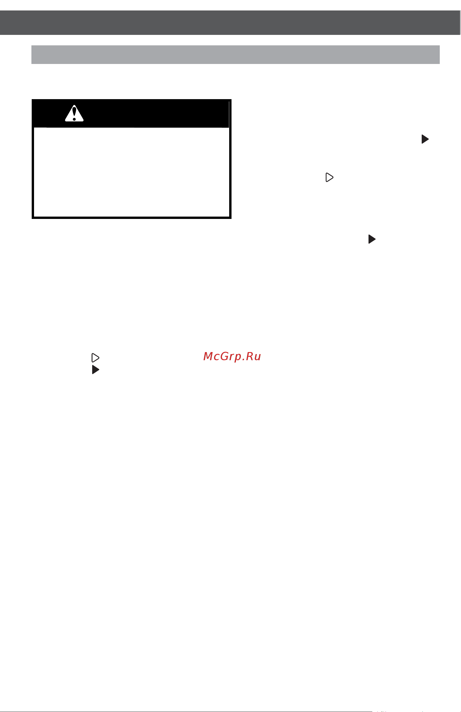 Noname KITCHENAID 5KMC4241ESX [12/24] Внимание