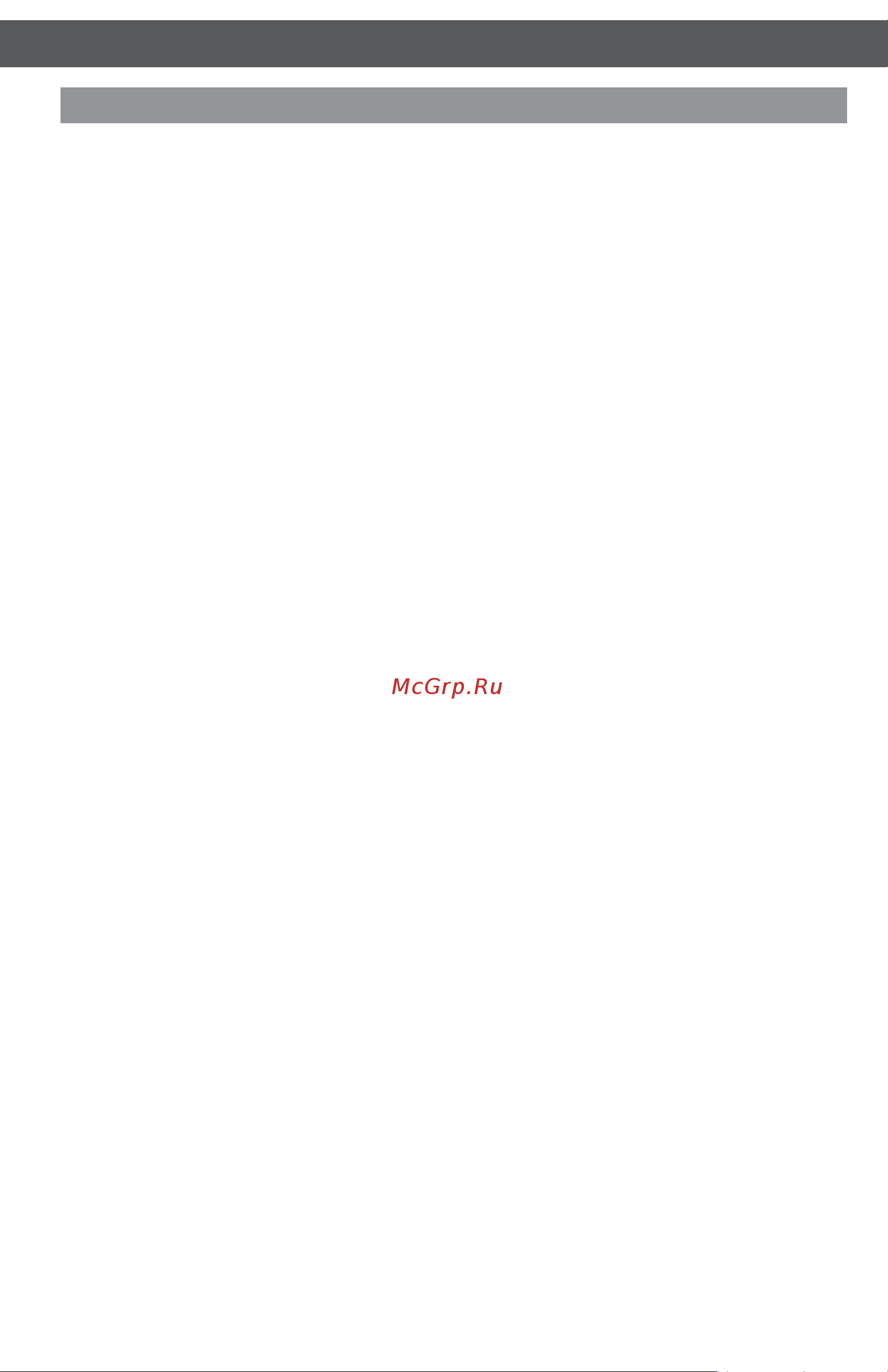 Noname KITCHENAID 5KMC4241ESX [20/24] Полезные советы для достижения наилучших результатов
