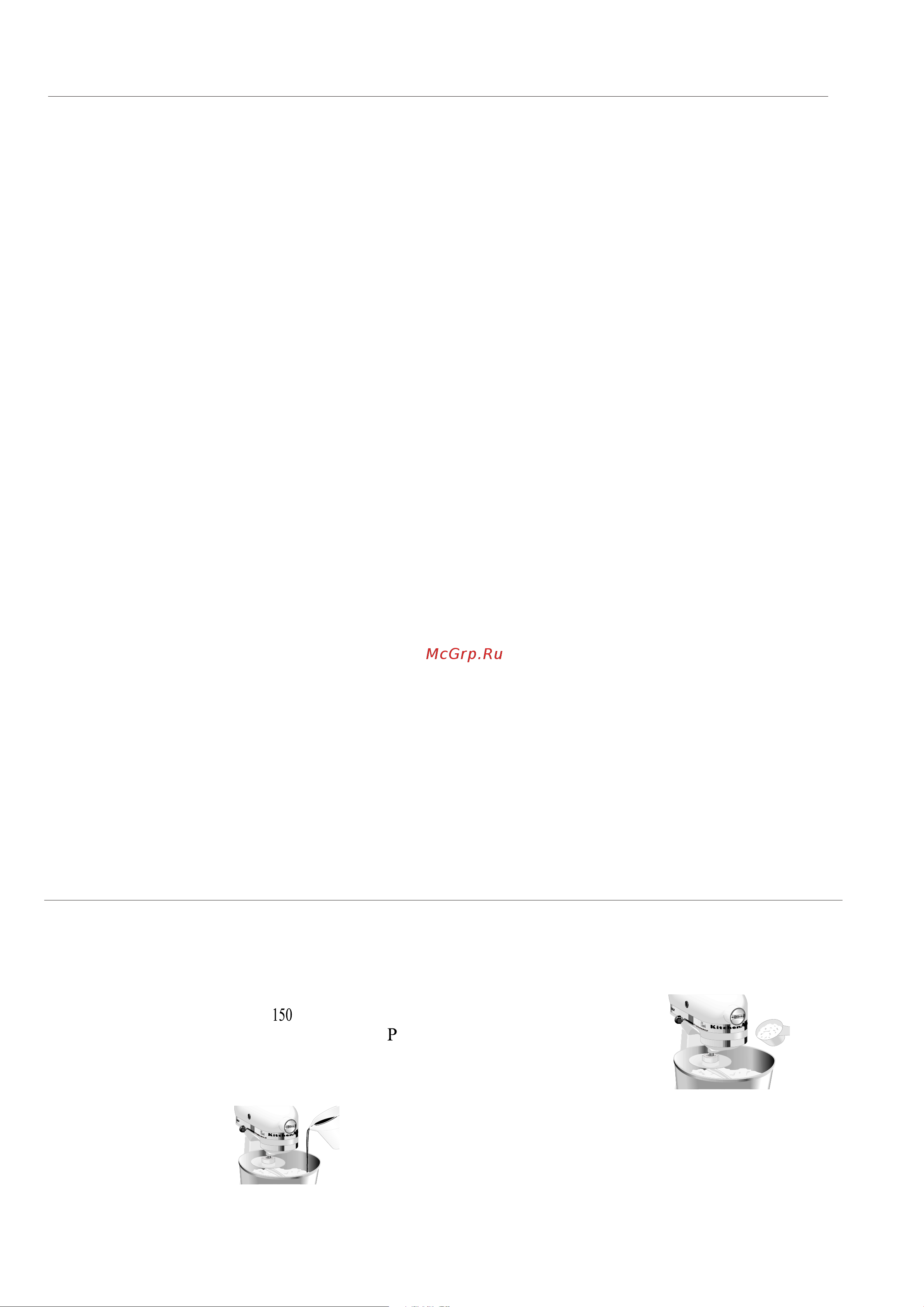 KitchenAid 5KPM5EER [11/12] Ñîâåòû ïî ïðèãîòîâëåíèþ ñìåñåé